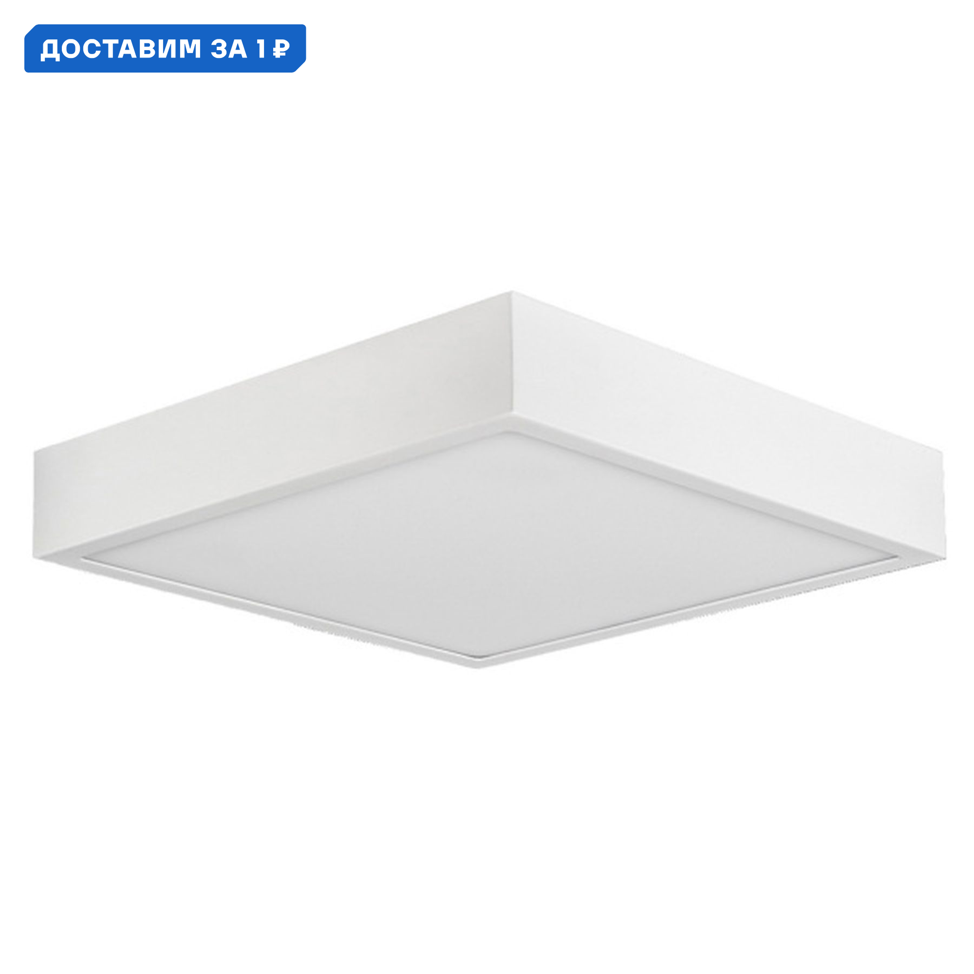 Изображение товара Настенно-потолочный светодиодный светильник Mantra MN 6634 Saona superficie 8 м² белый