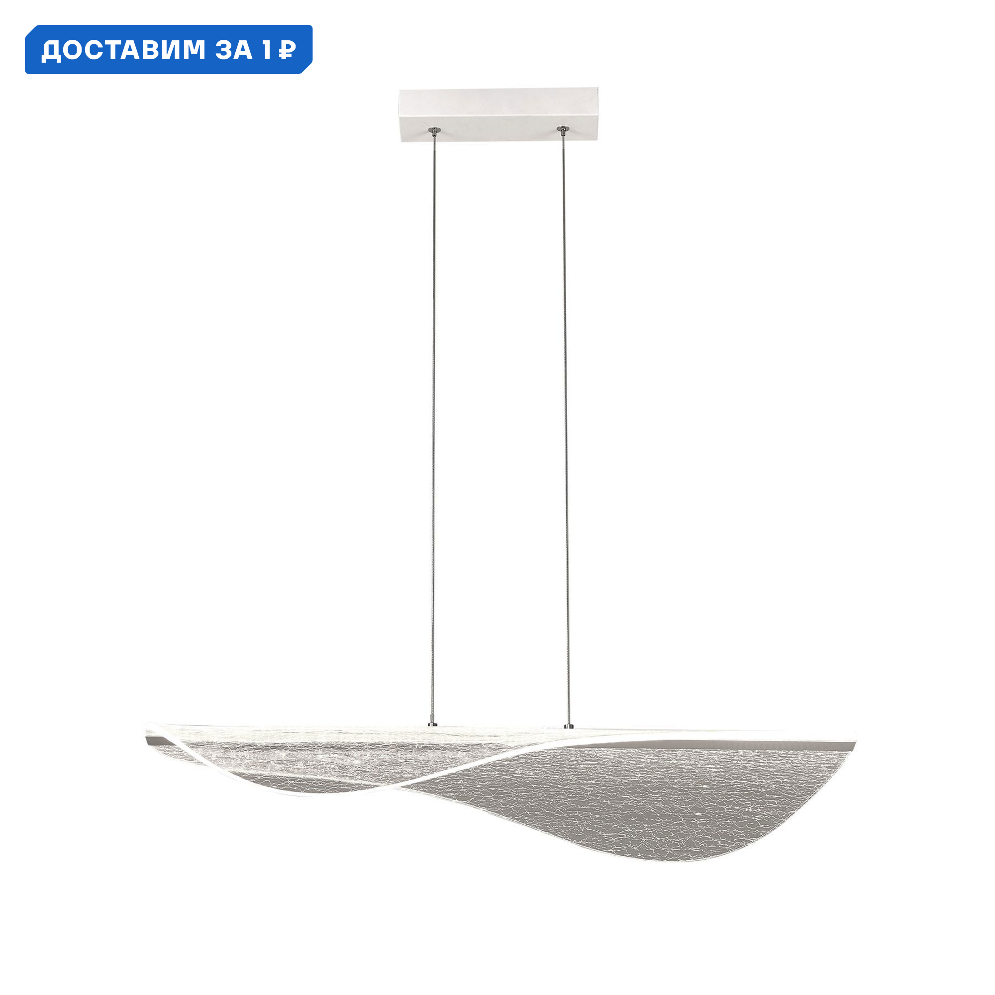 Изображение товара Люстра подвесная светодиодная Mantra Bianca Mn_7766 8 м² теплый белый стиль современный