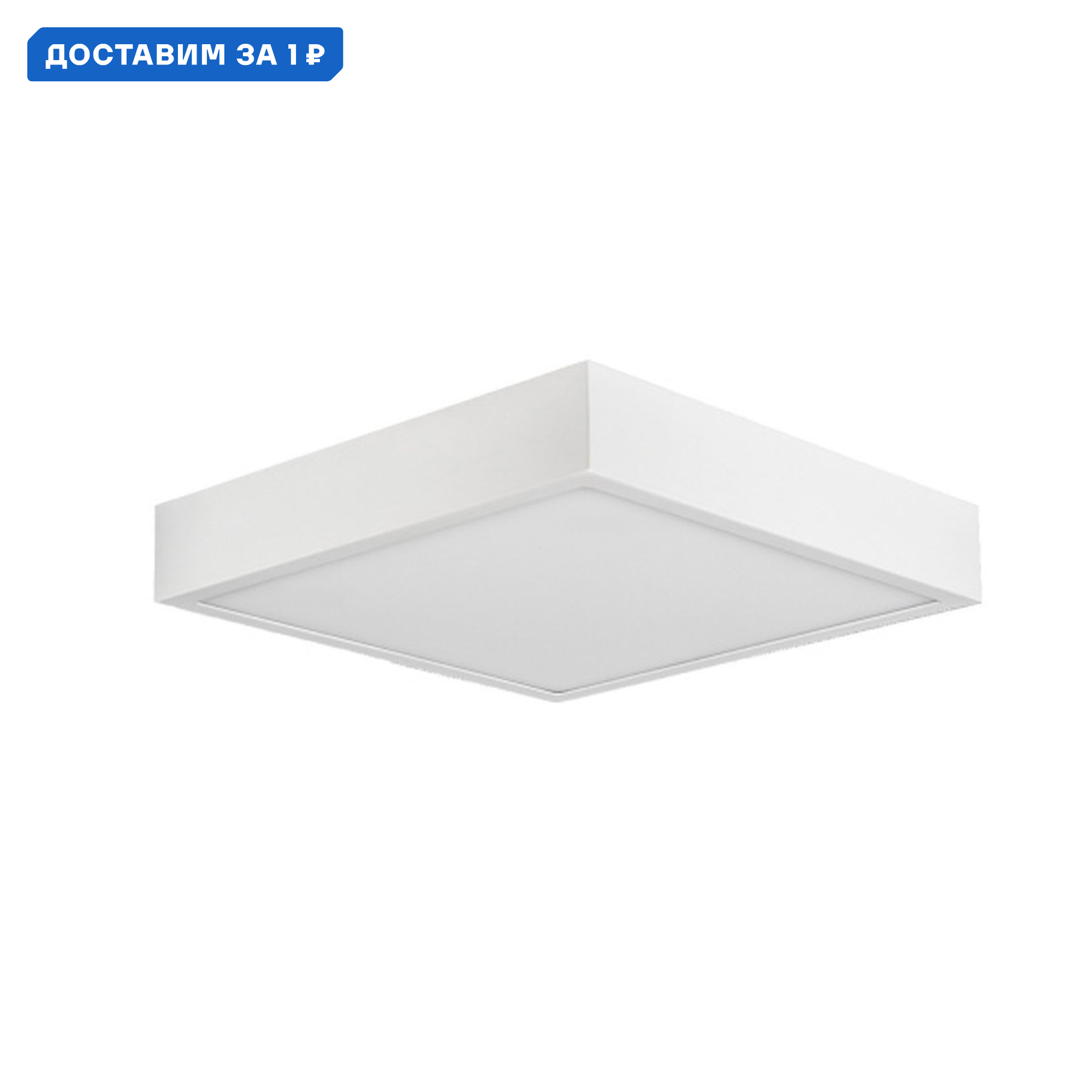 Изображение товара Светильник настенно-потолочный светодиодный Mantra MN_6633 Saona superficie 7 м² нейтральный белый свет цвет белый