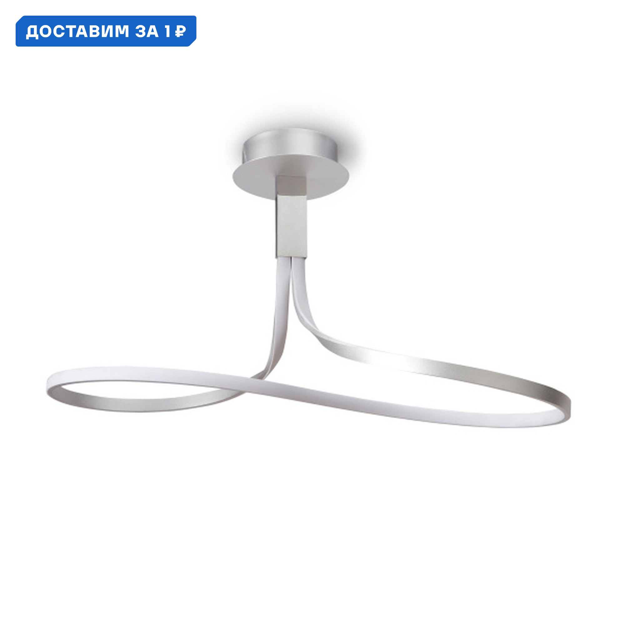 Изображение товара Люстра подвесная светодиодная Mantra Nur Mn_4995 12 м² теплый белый серебристый стиль современный