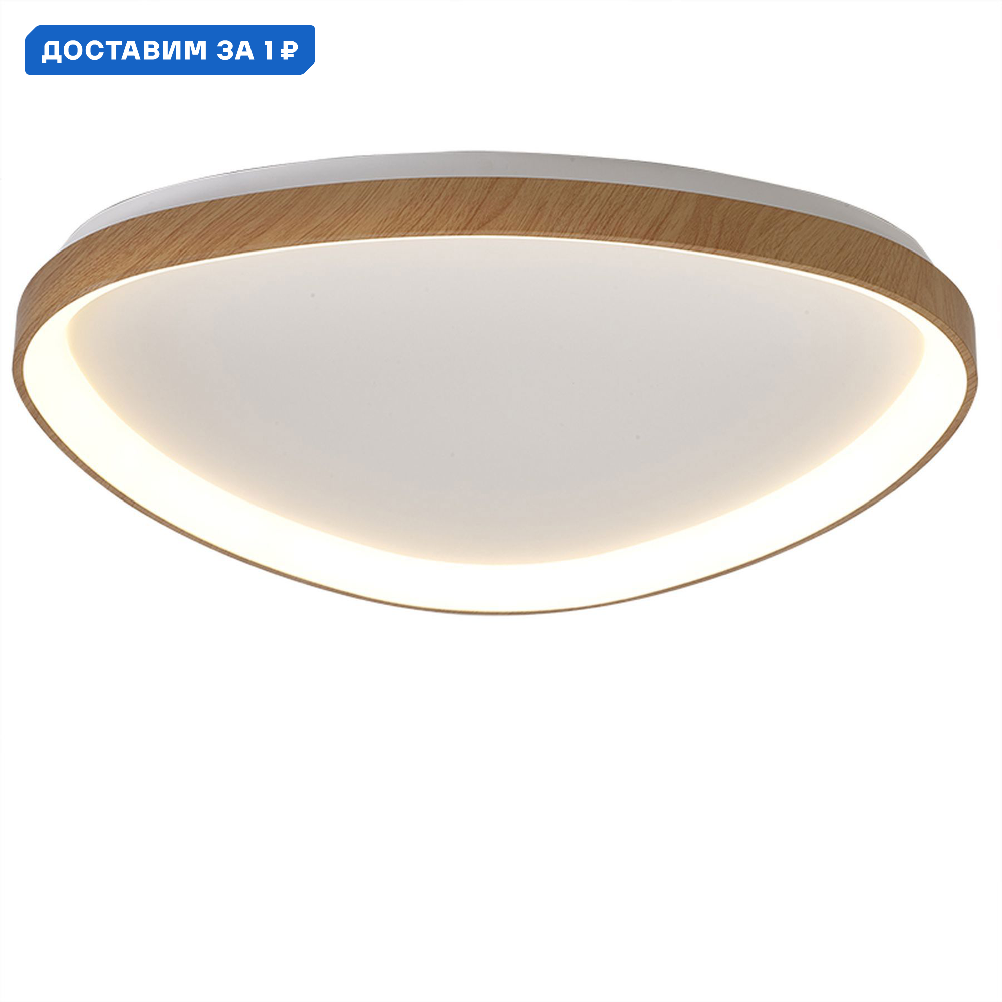 Изображение товара Светильник настенно-потолочный Mantra Niseko Mn_8636