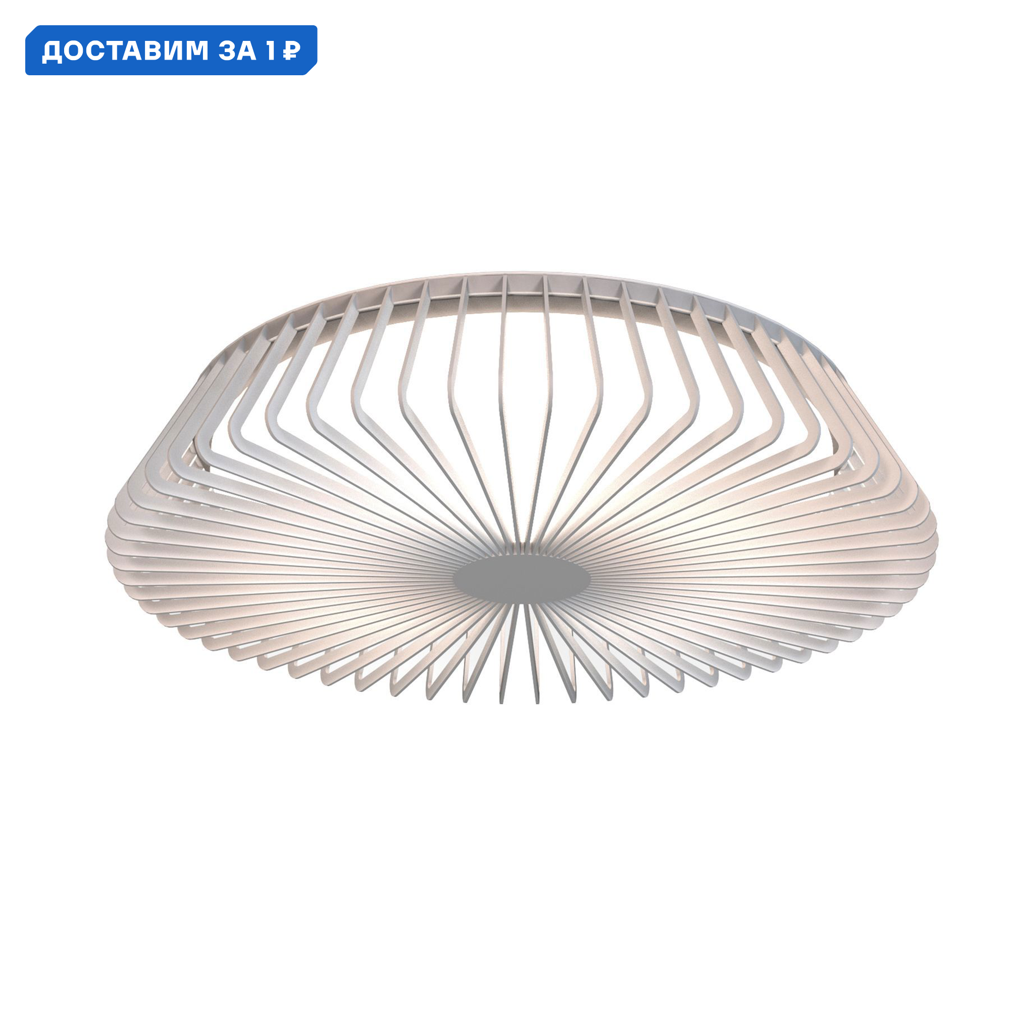 Изображение товара Современный светодиодный подвесной светильник Mantra Himalaya 7963 для 11 м² белый