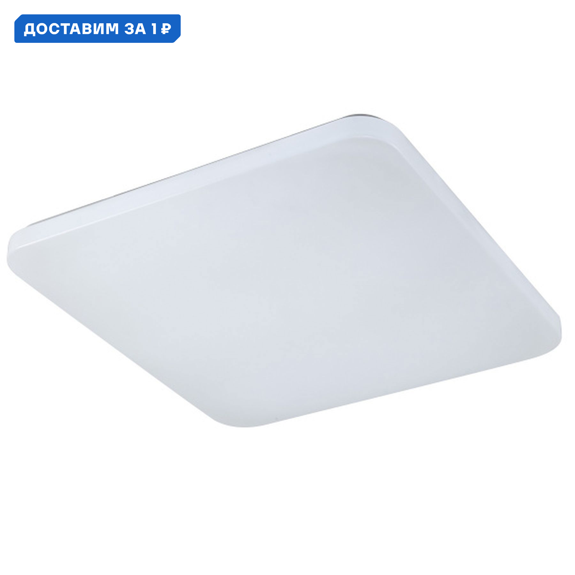 Изображение товара Светильник настенно-потолочный светодиодный Mantra Quatro ii 14 м² холодный белый (голубой) свет цвет белый