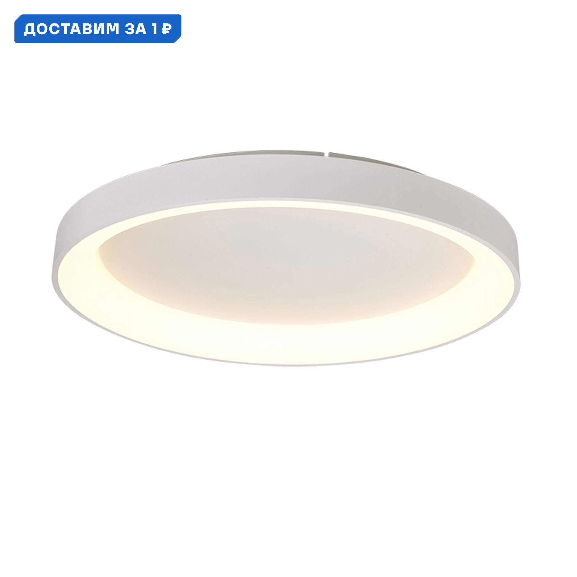 Изображение товара Светильник настенно-потолочный Mantra Niseko 15 м² белый