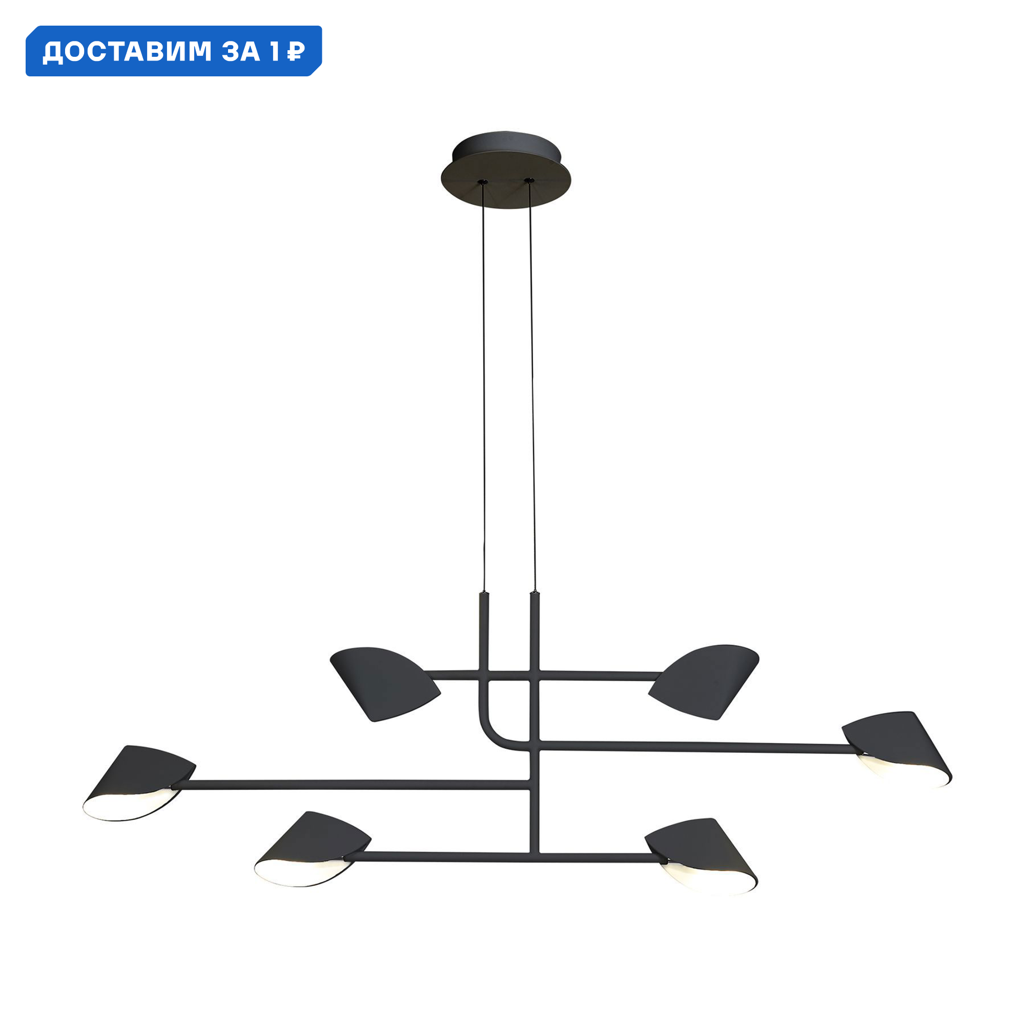 Изображение товара Люстра на штанге светодиодная Mantra Capuccina Mn_7579 10 м² черный с регулировкой