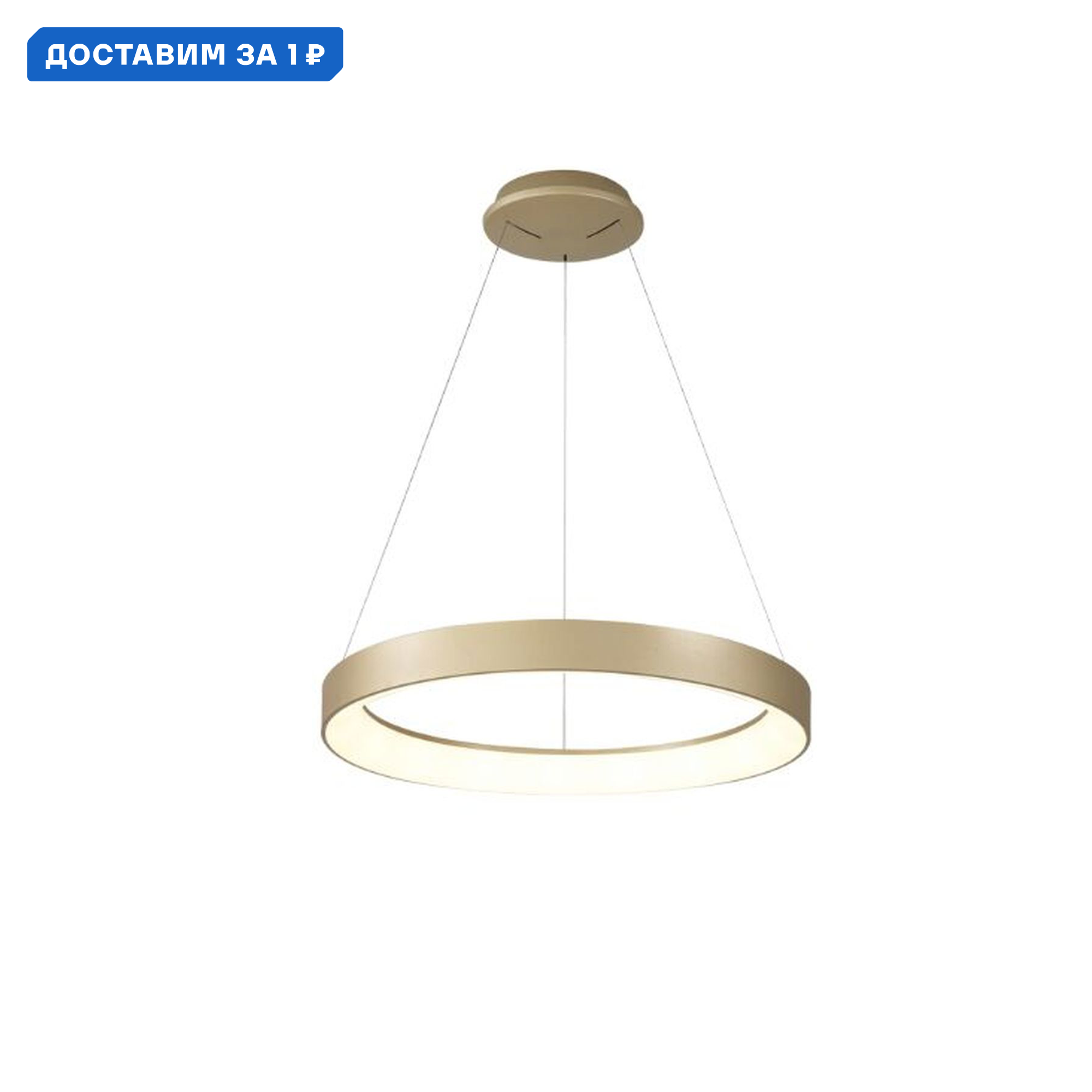 Изображение товара Люстра подвесная светодиодная Mantra Niseko регулируемая белый свет золото