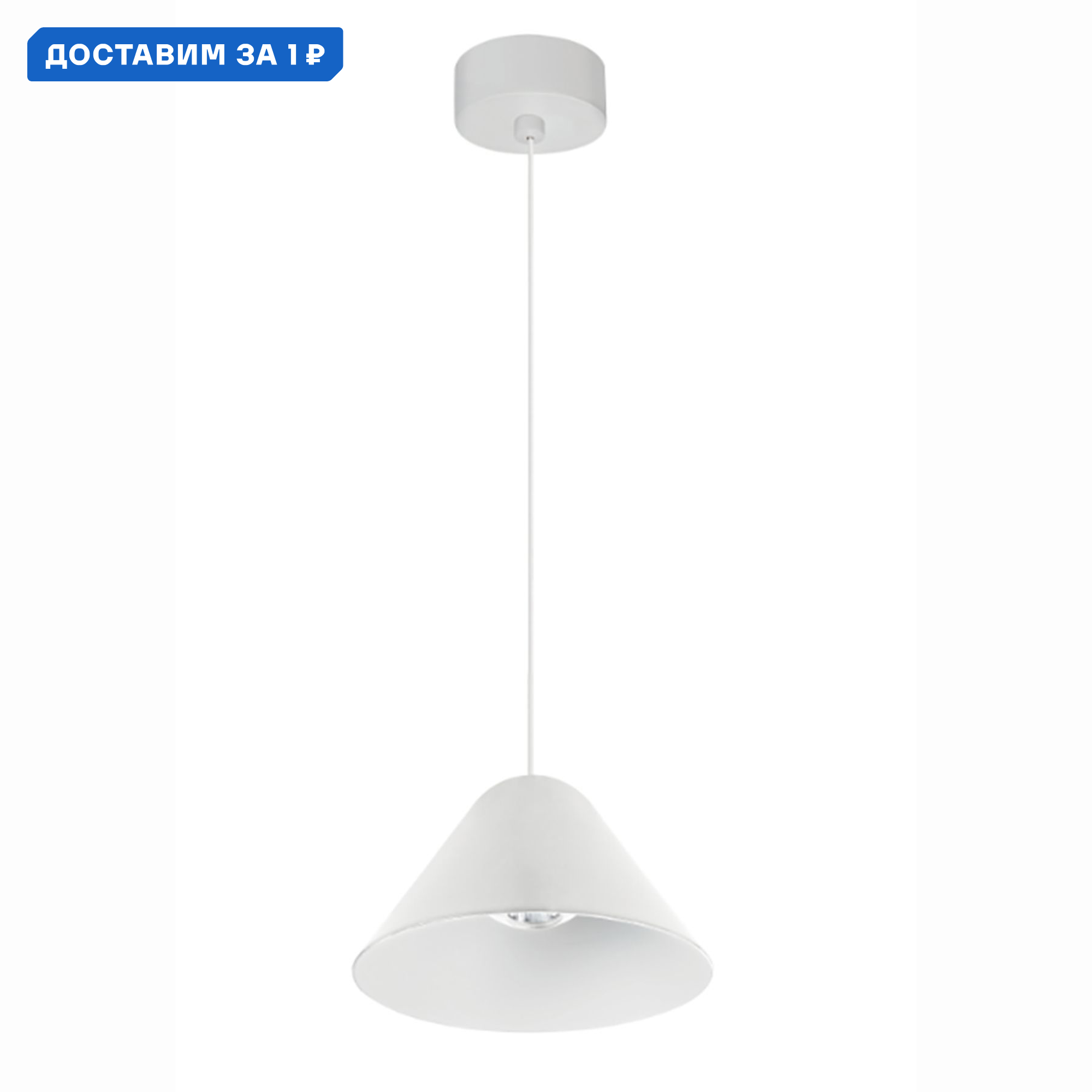 Изображение товара Светильник подвесной светодиодный Mantra Gruissan Mn_8465 2 м² теплый белый (желтый) свет цвет белый