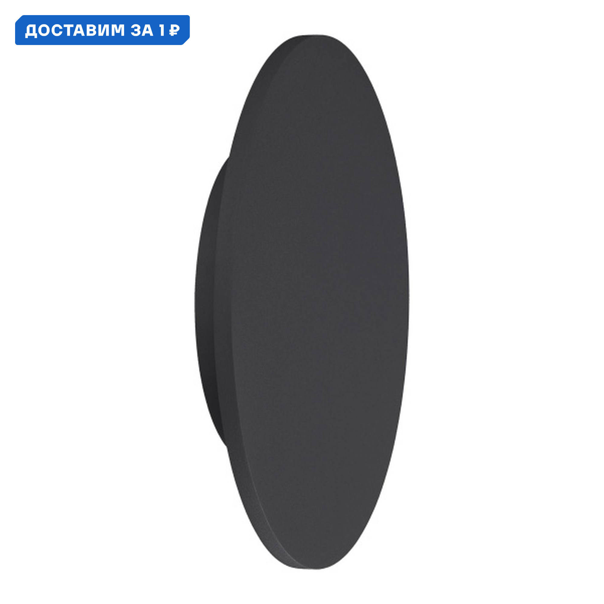 Изображение товара Светильник настенно-потолочный светодиодный Mantra Bora Bora