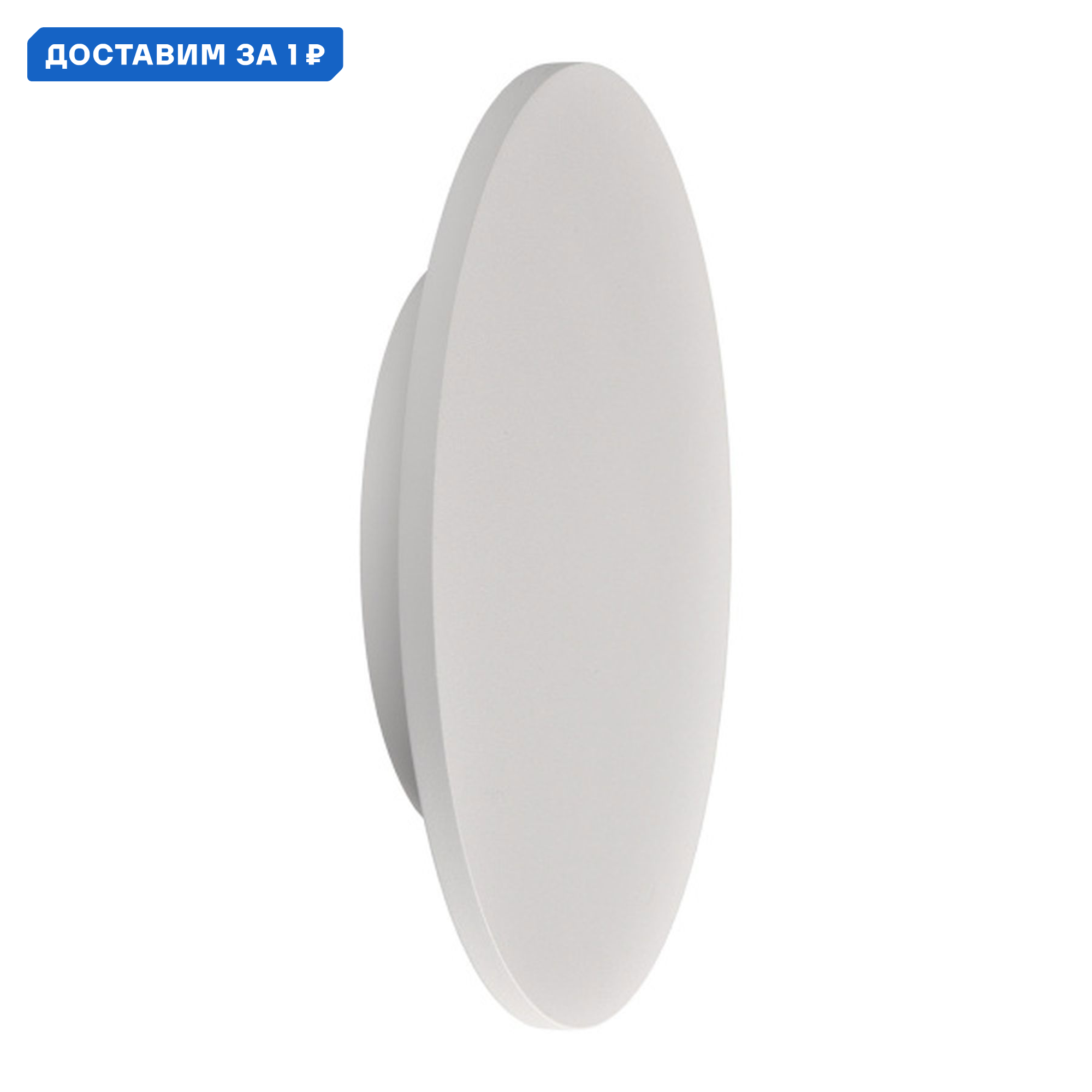 Изображение товара Настенно-потолочный светодиодный светильник Mantra Bora Bora C0125 белый 30W