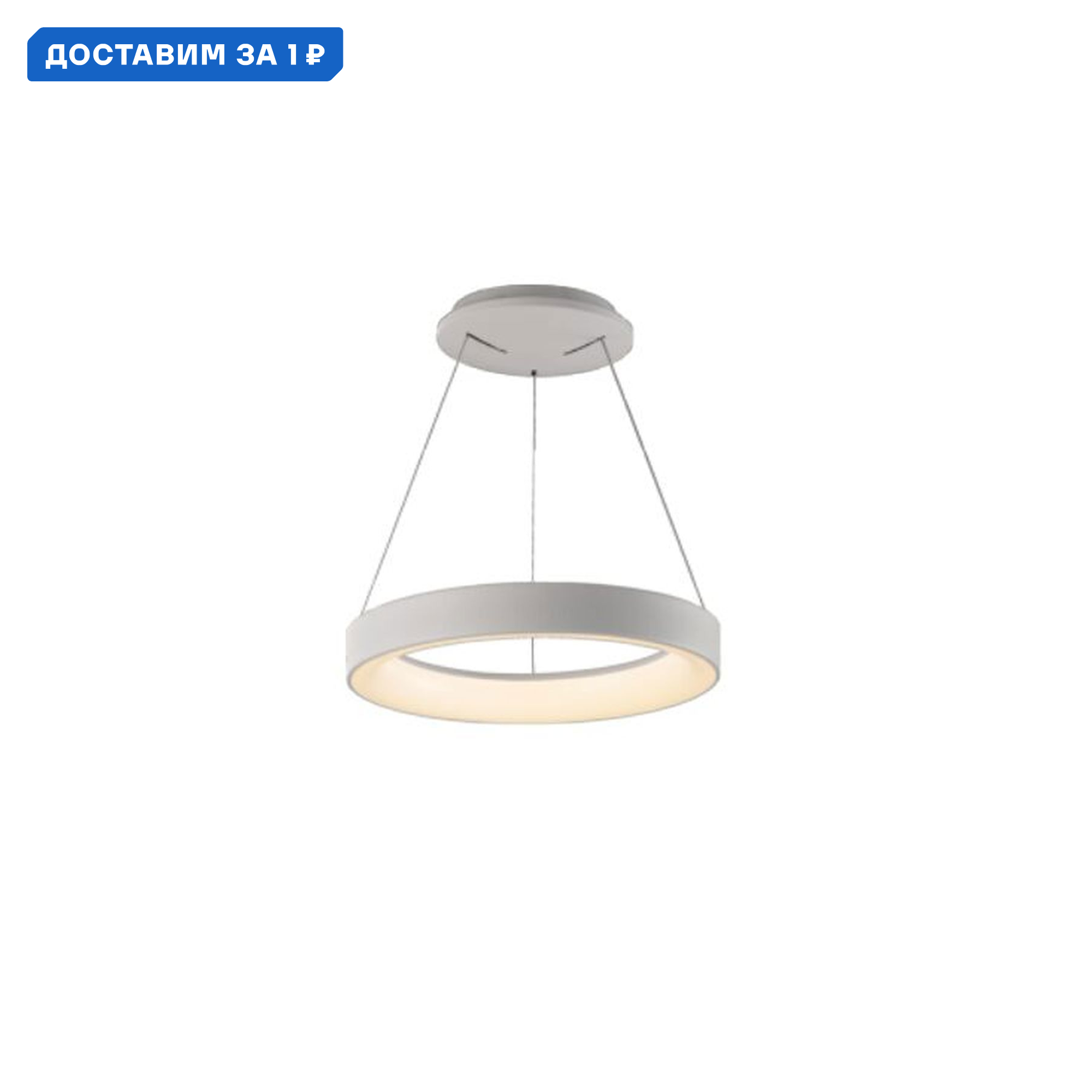 Изображение товара Люстра подвесная светодиодная Mantra Niseko с пультом управление 7 м²