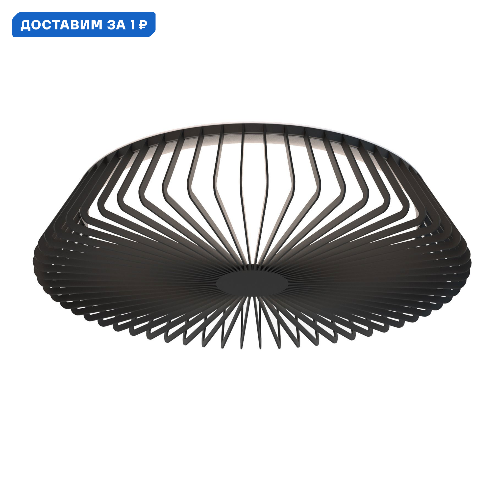 Изображение товара Светильник подвесной светодиодный Mantra Himalaya с пультом управления 11 м² регулируемый белый свет цвет черный