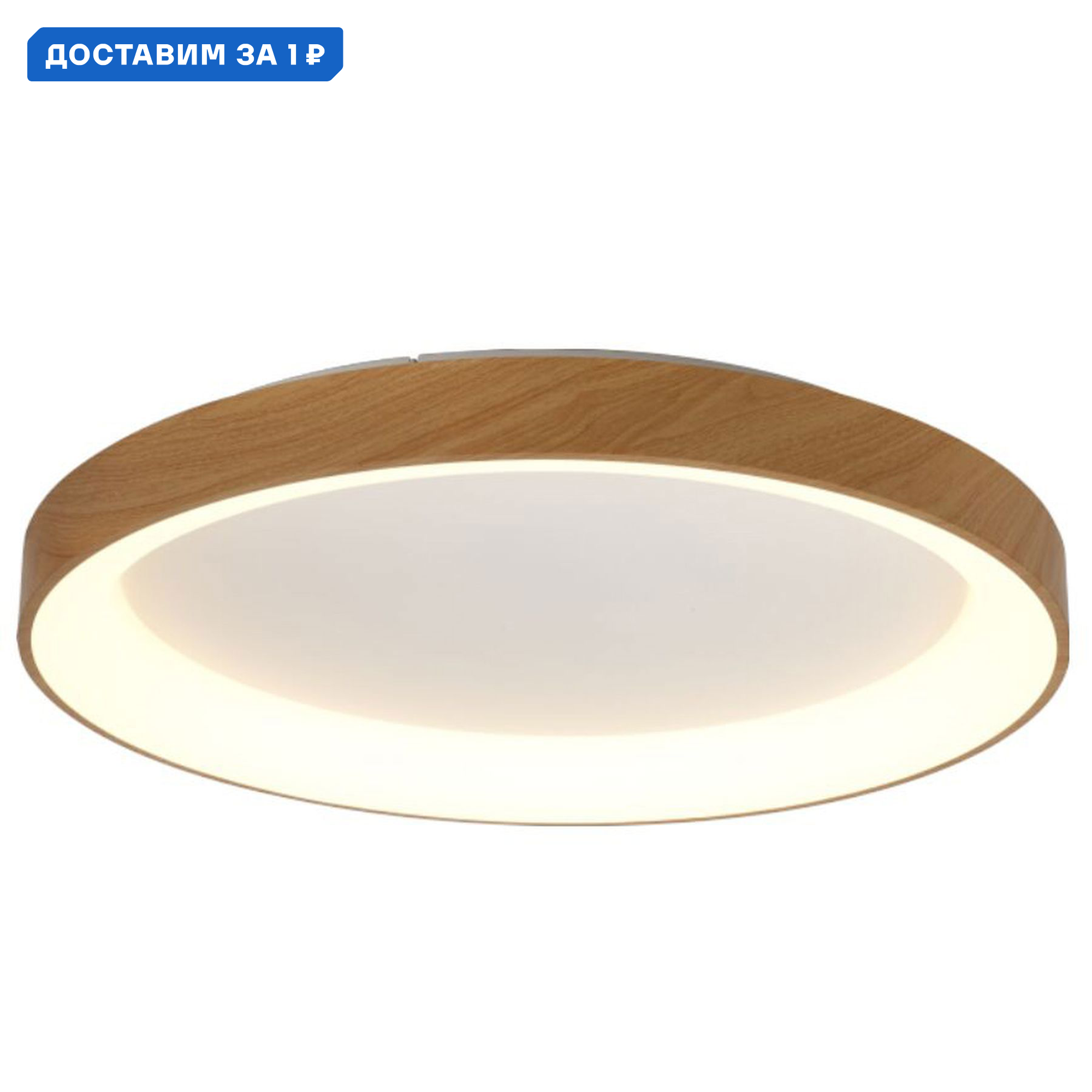 Изображение товара Настенно-потолочный светильник Mantra Niseko Mn_8586 с регулируемым белым светом 12 м²