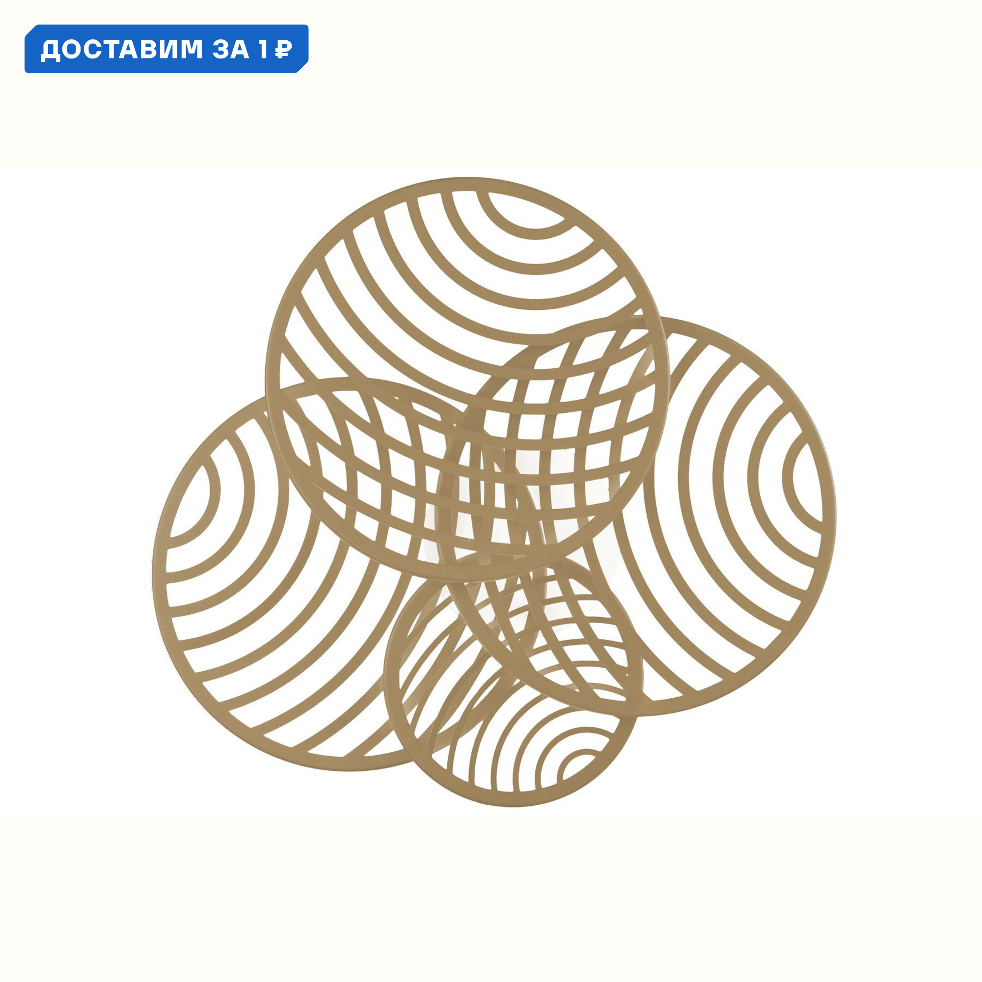 Изображение товара Настенно-потолочный светодиодный светильник Mantra Collage 7231 в стиле модерн