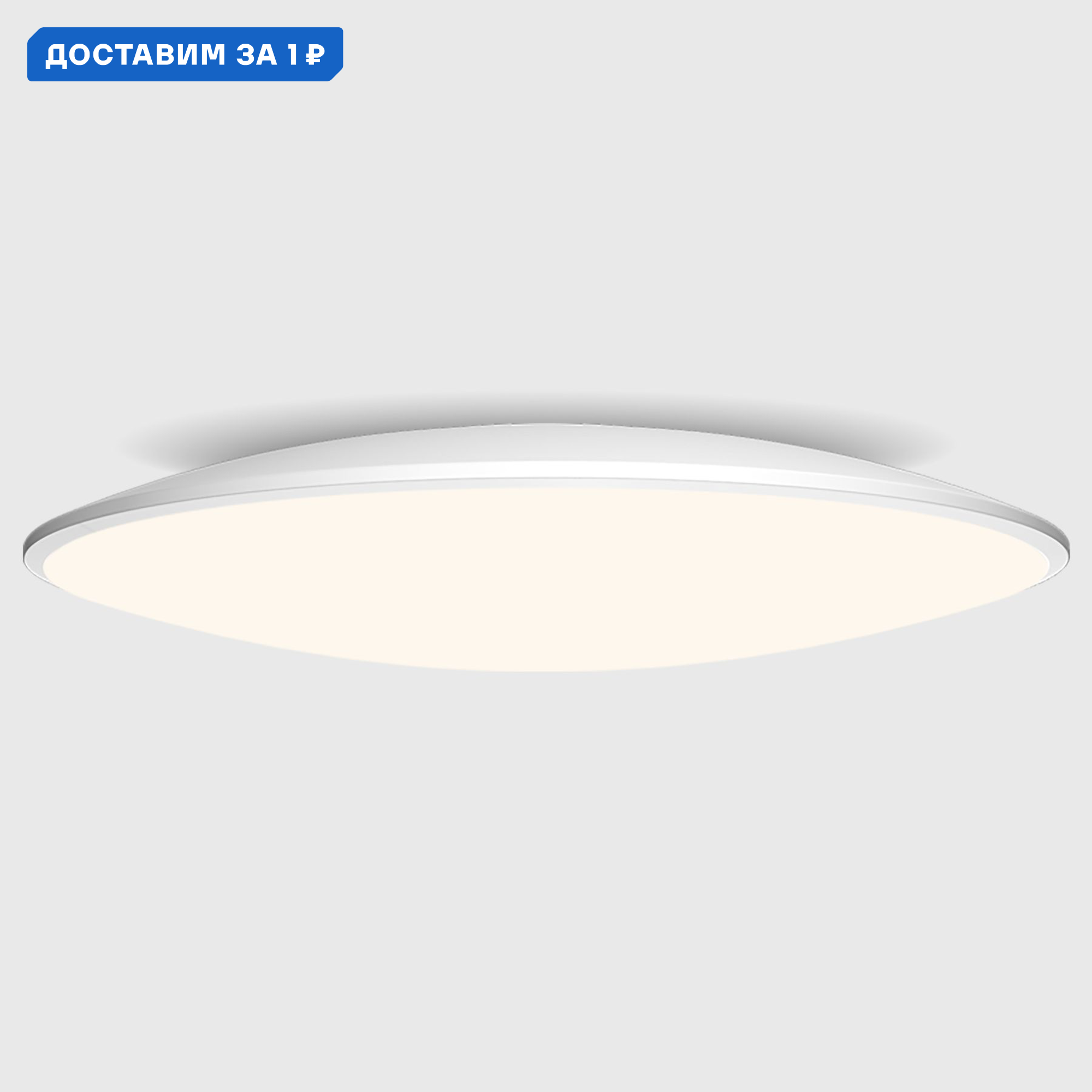 Изображение товара Настенно-потолочный светодиодный светильник Mantra Slim 14 м² белый 50W 4300 Лм IP20