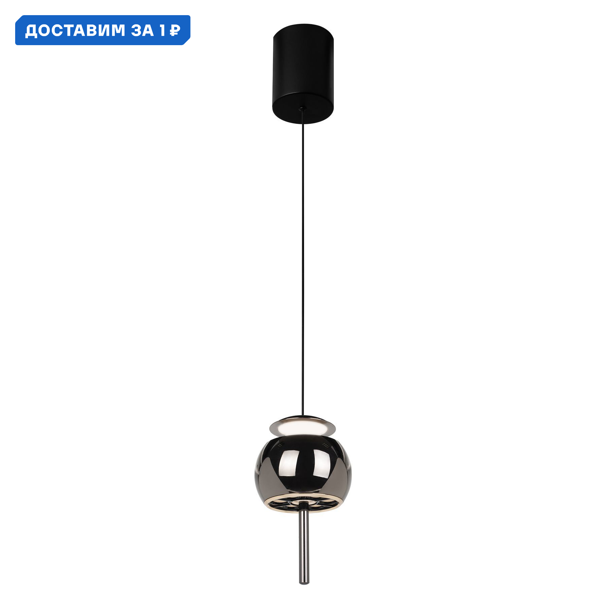 Изображение товара Светильник подвесной светодиодный Mantra Roller Mn_8412 2 м² теплый белый (желтый) свет цвет хром/черный