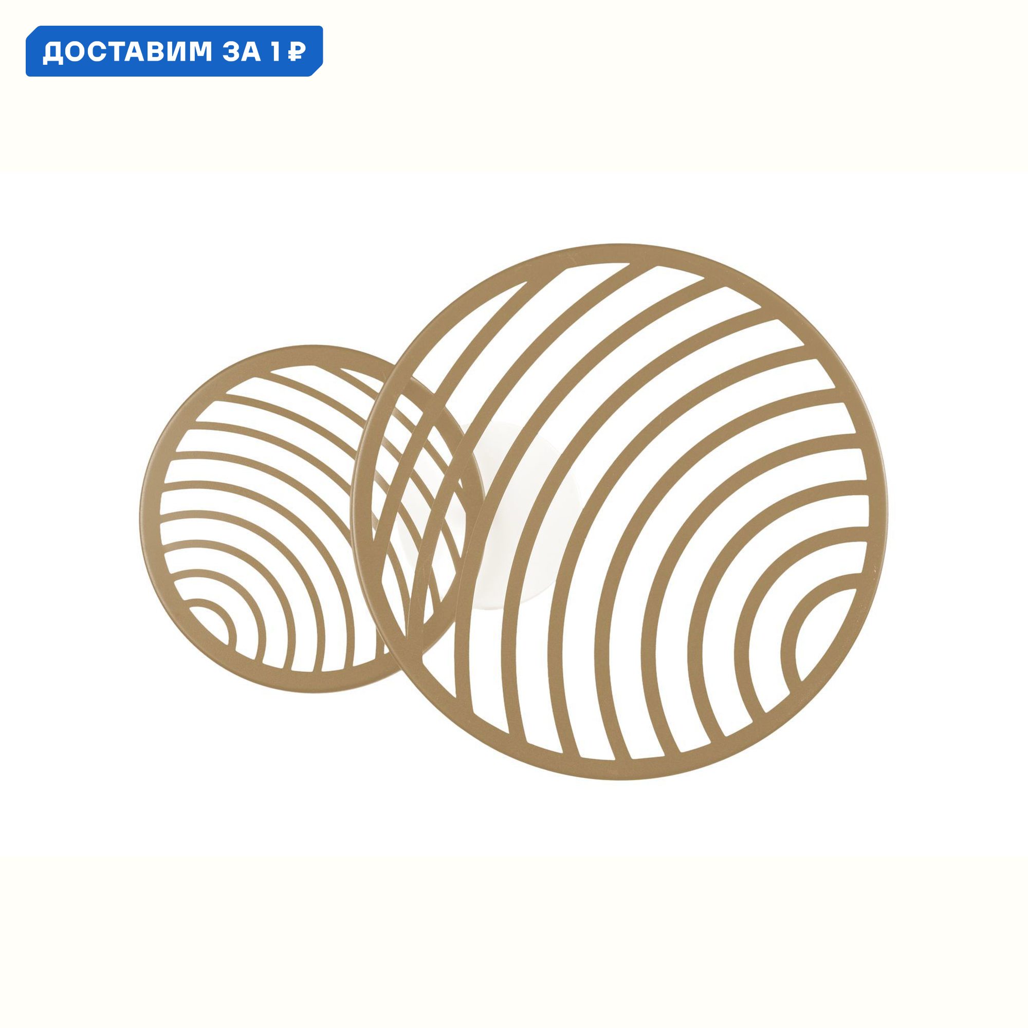 Изображение товара Светильник настенно-потолочный светодиодный Mantra MN_7235 Collage 10 м² теплый белый (желтый) свет цвет жёлтый/золотой