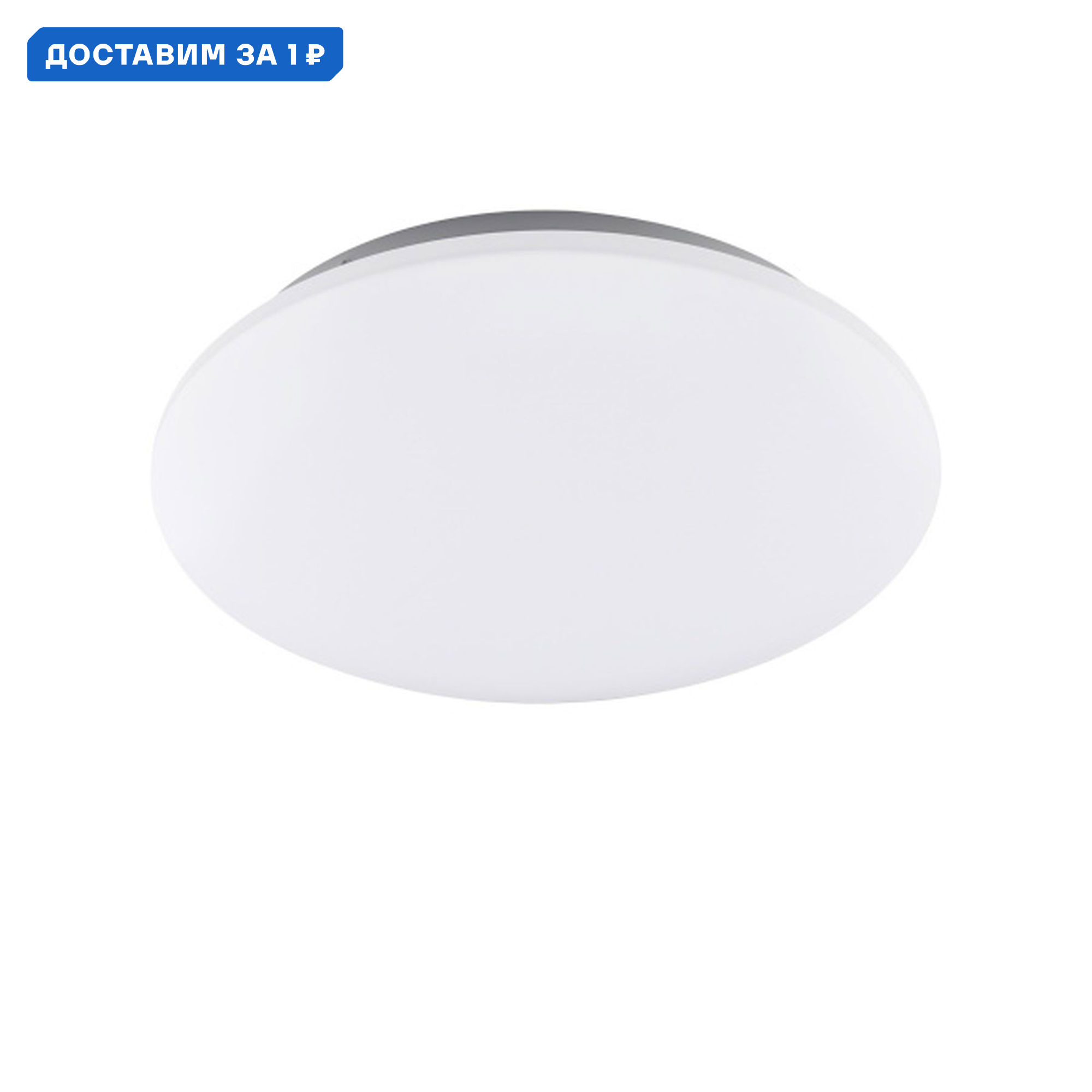 Изображение товара Настенно-потолочный светильник Mantra Zero 9 м² холодный белый LED desempenho