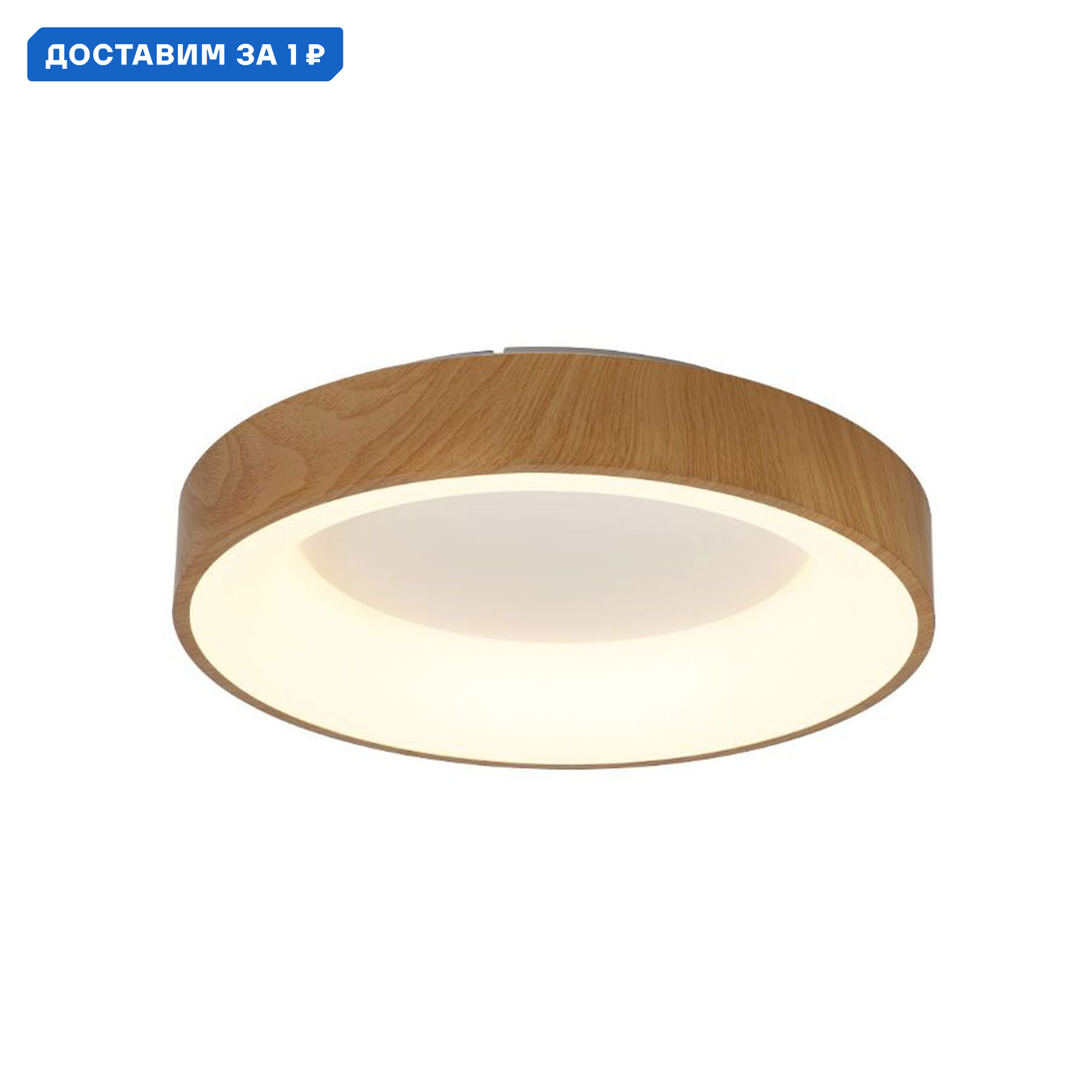 Изображение товара Светильник настенно-потолочный светодиодный Mantra Niseko Mn_8588 с пультом управления 7 м² регулируемый белый свет цвет бежевый