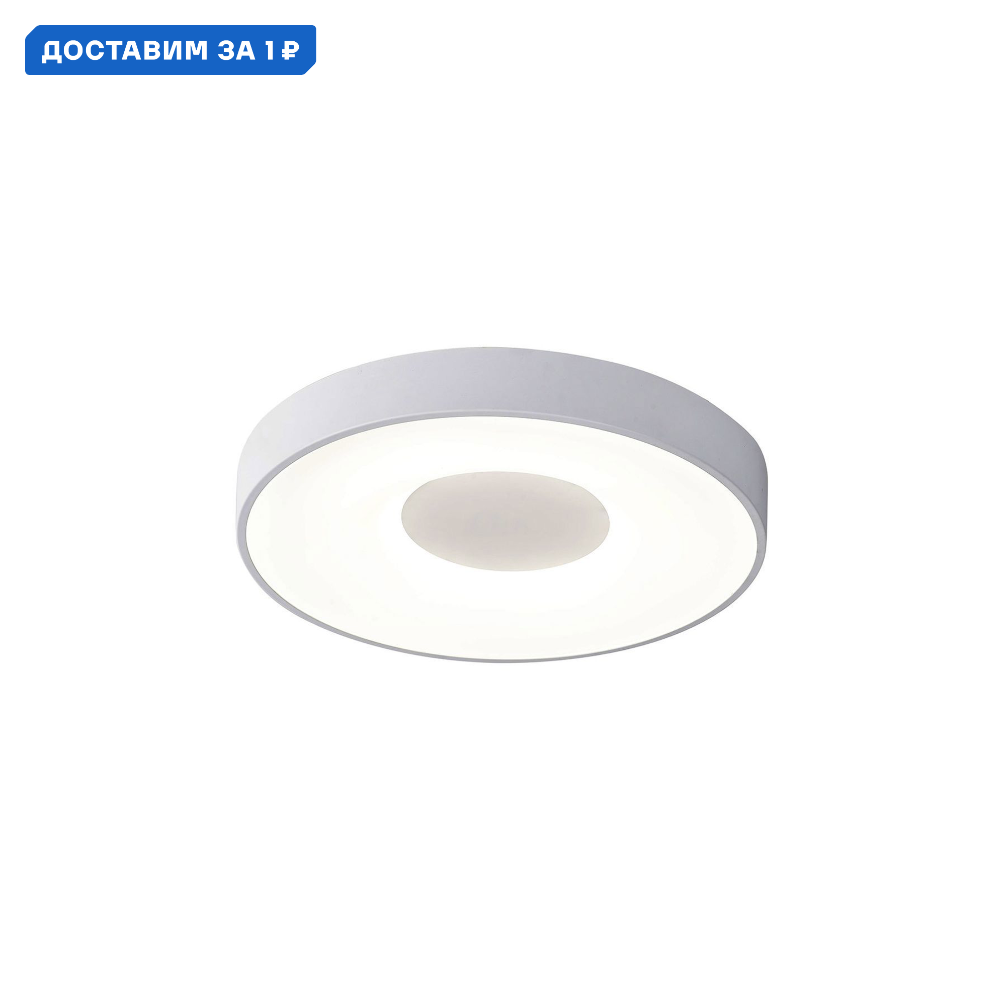 Изображение товара Настенно-потолочный светильник Mantra Coin Mn_7566 с пультом 8 м² белый