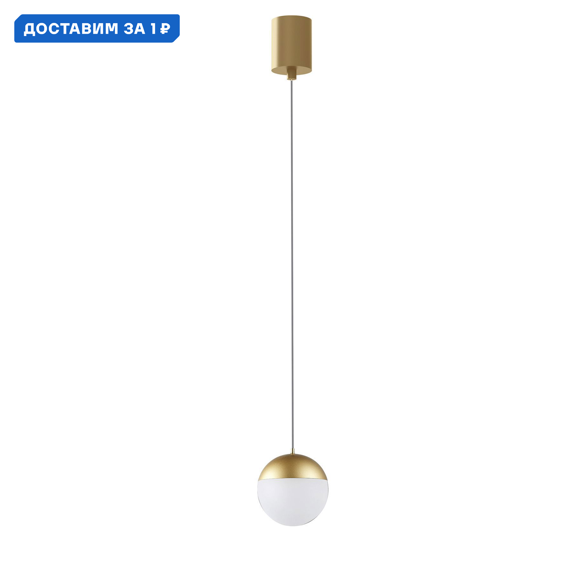 Изображение товара Светильник подвесной светодиодный Mantra Kilda 8440 теплый белый свет