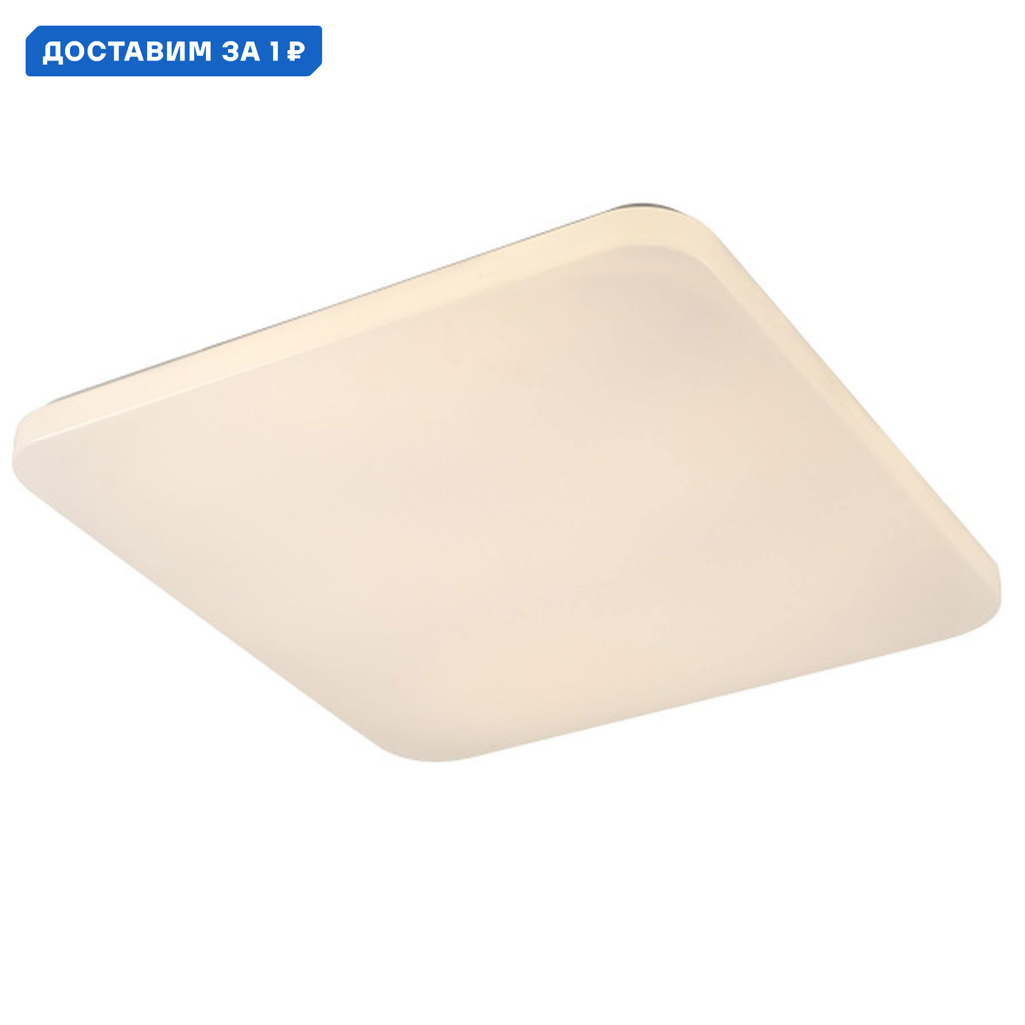 Изображение товара Светильник настенно-потолочный светодиодный Mantra Quatro ii 14 м2 теплый белый