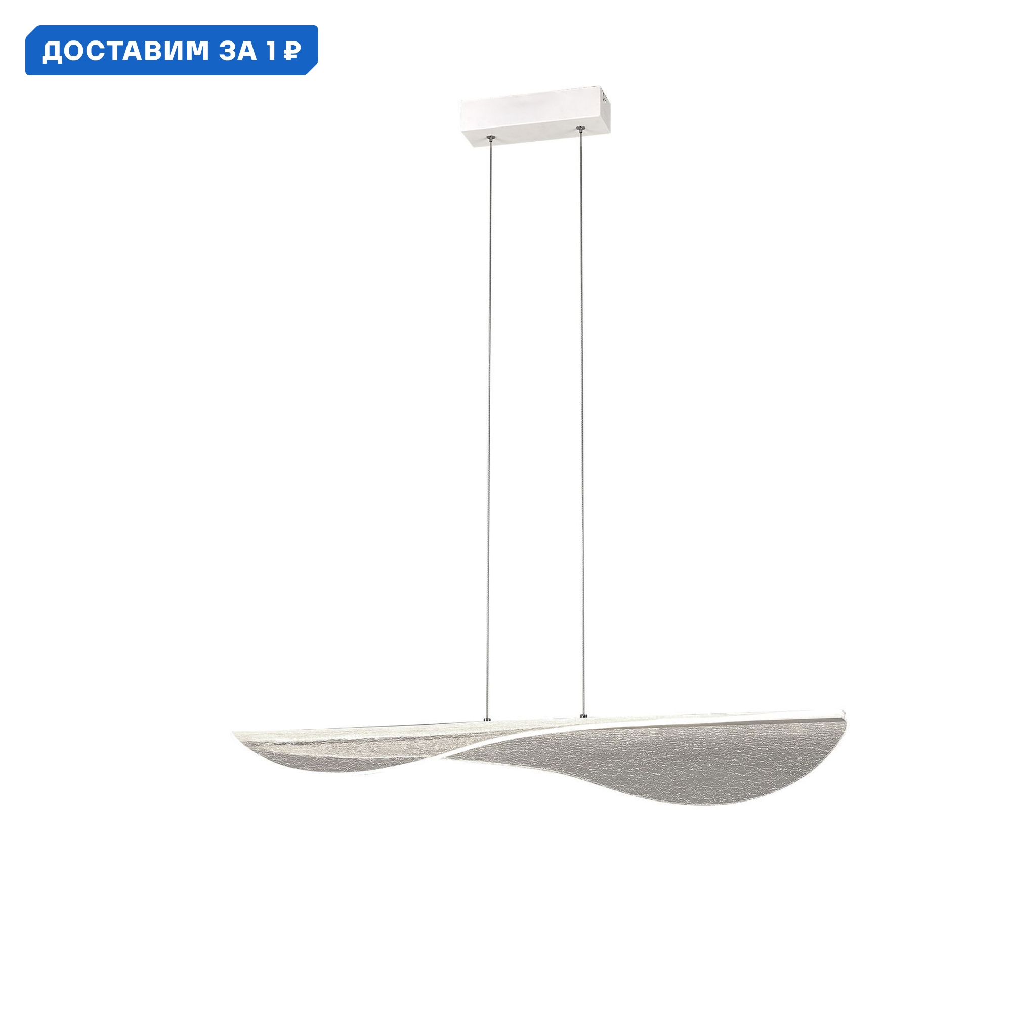 Изображение товара Люстра подвесная светодиодная Mantra Bianca на 10 м² теплый белый свет