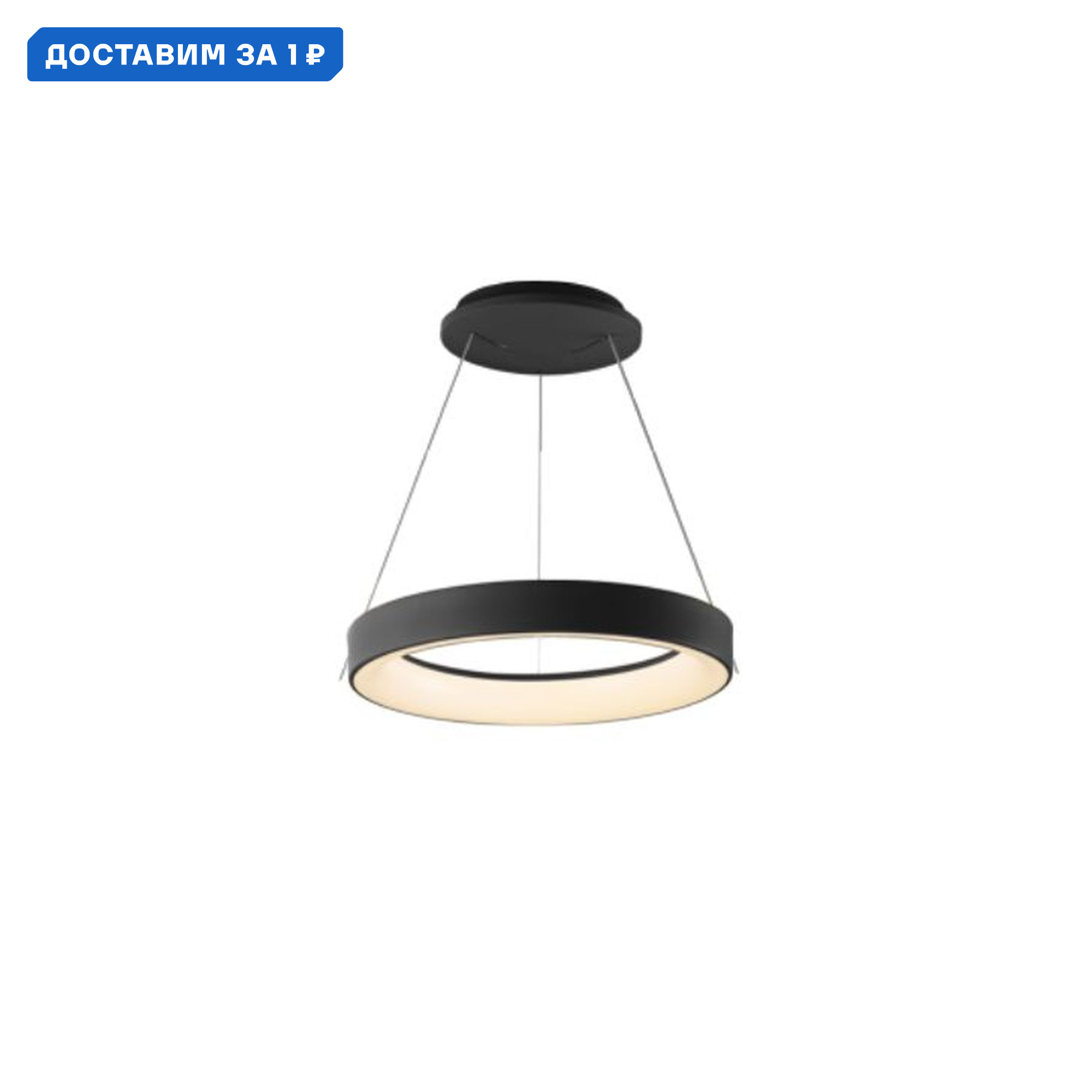 Изображение товара Люстра подвесная светодиодная Mantra Niseko с пультом и регулируемым светом