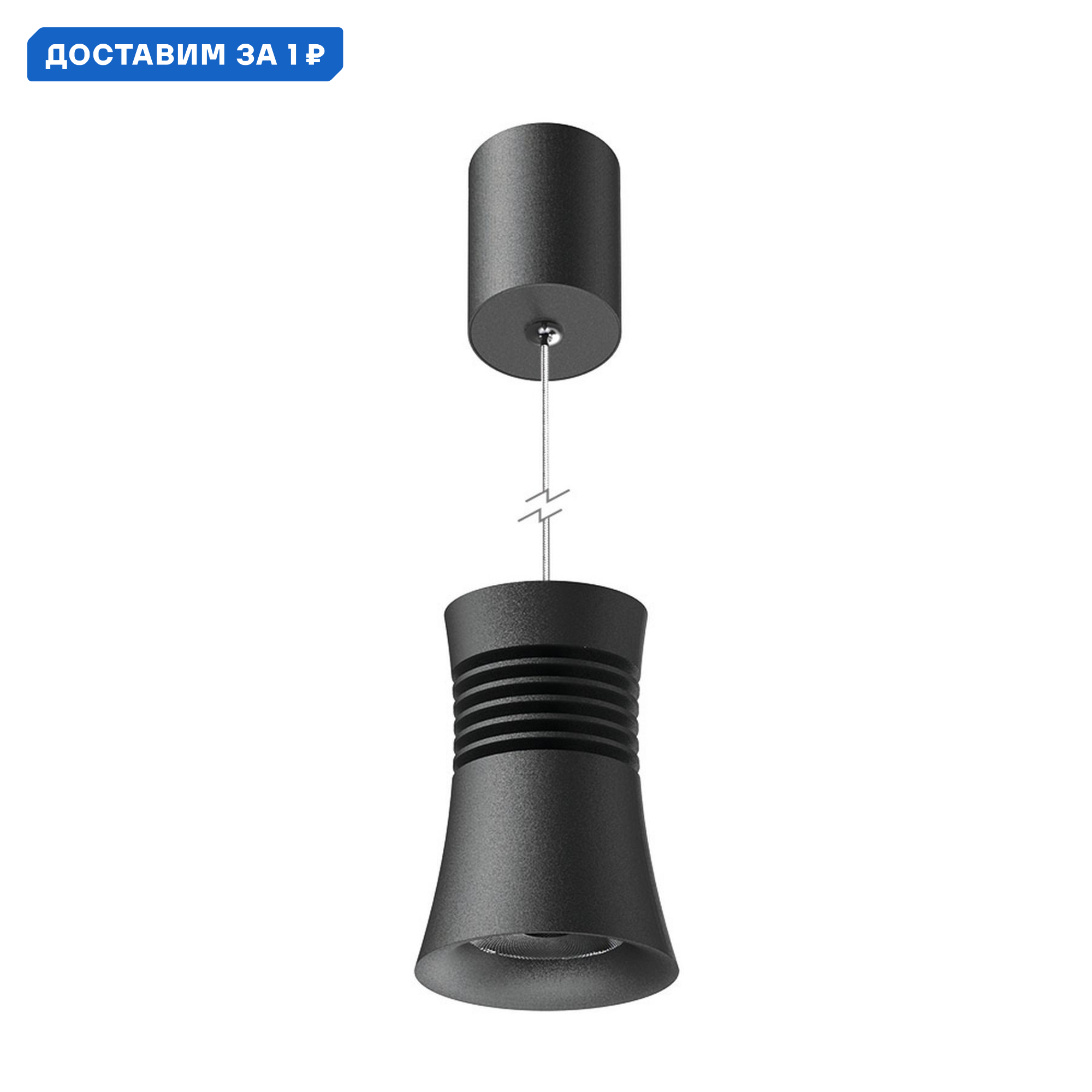 Изображение товара Подвесной светильник Mantra Pagoda Mn_7786 минимализм черная фрезовка 3 м²