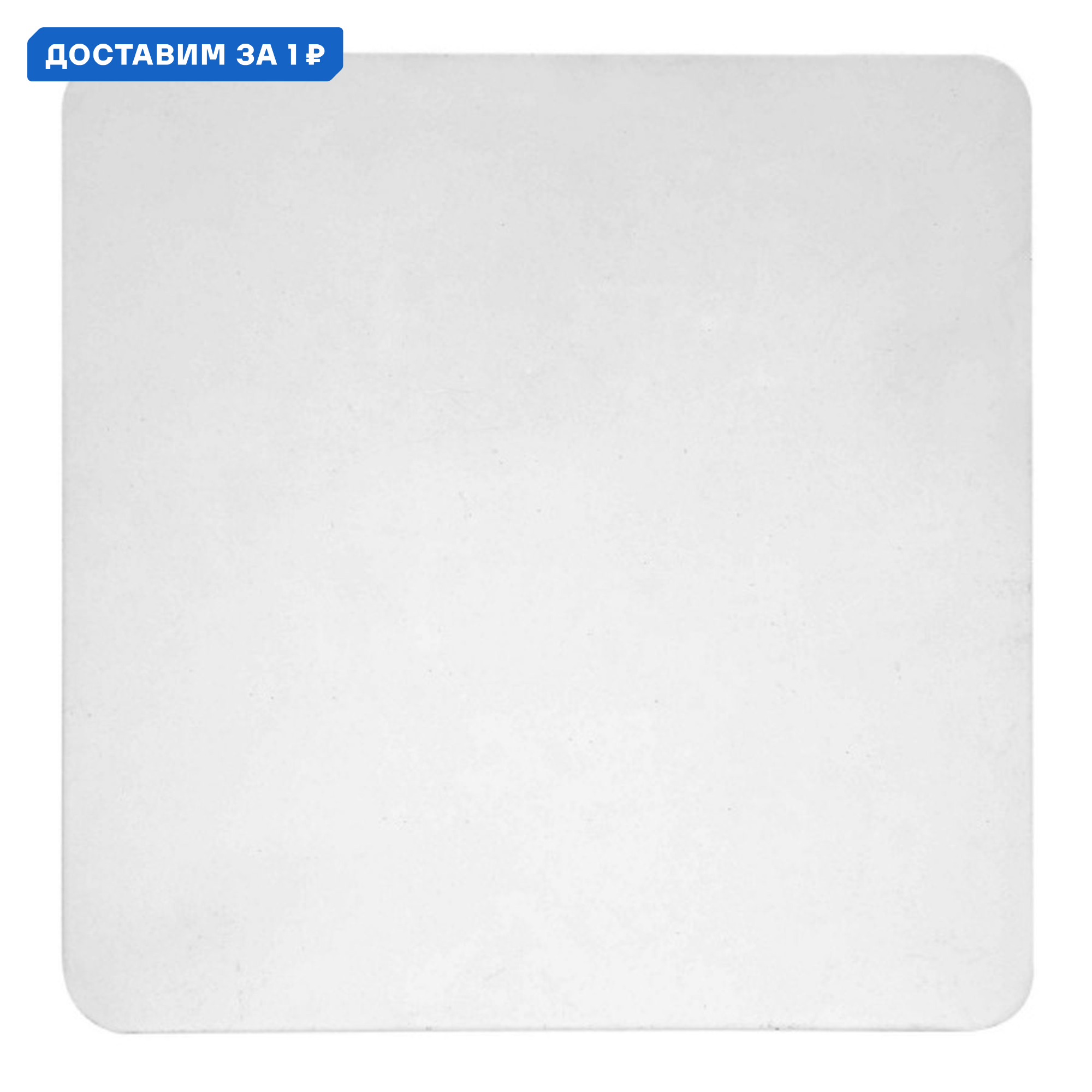 Изображение товара Настенно-потолочный светильник Mantra Bora Bora C0104 12 Вт теплая белая подсветка