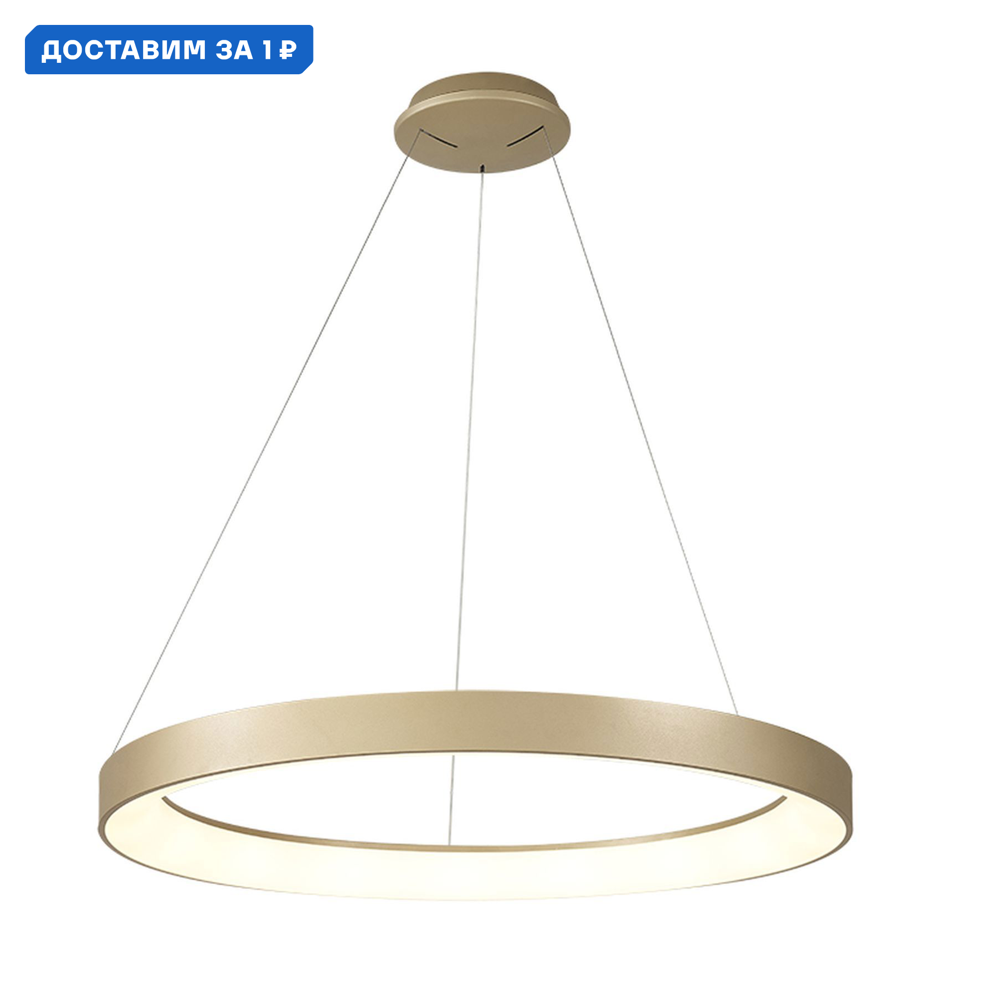 Изображение товара Люстра подвесная светодиодная Mantra Niseko с пультом регулировка и эффектом ореола