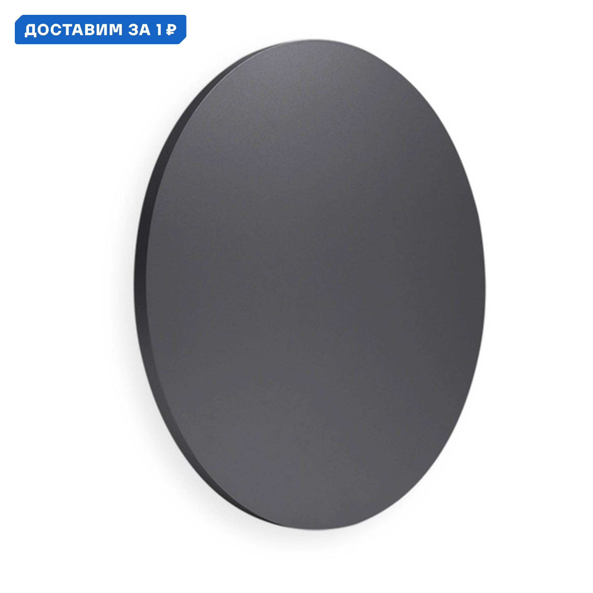 Изображение товара Светильник настенно-потолочный светодиодный Mantra Bora Bora 2 м² теплый белый свет цвет черный