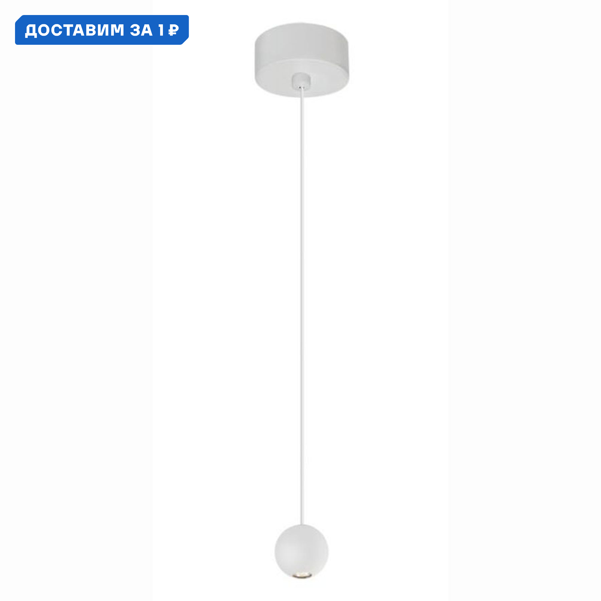 Изображение товара Светильник подвесной светодиодный Mantra Gruissan Mn_8468 2 м² теплый белый (желтый) свет цвет белый