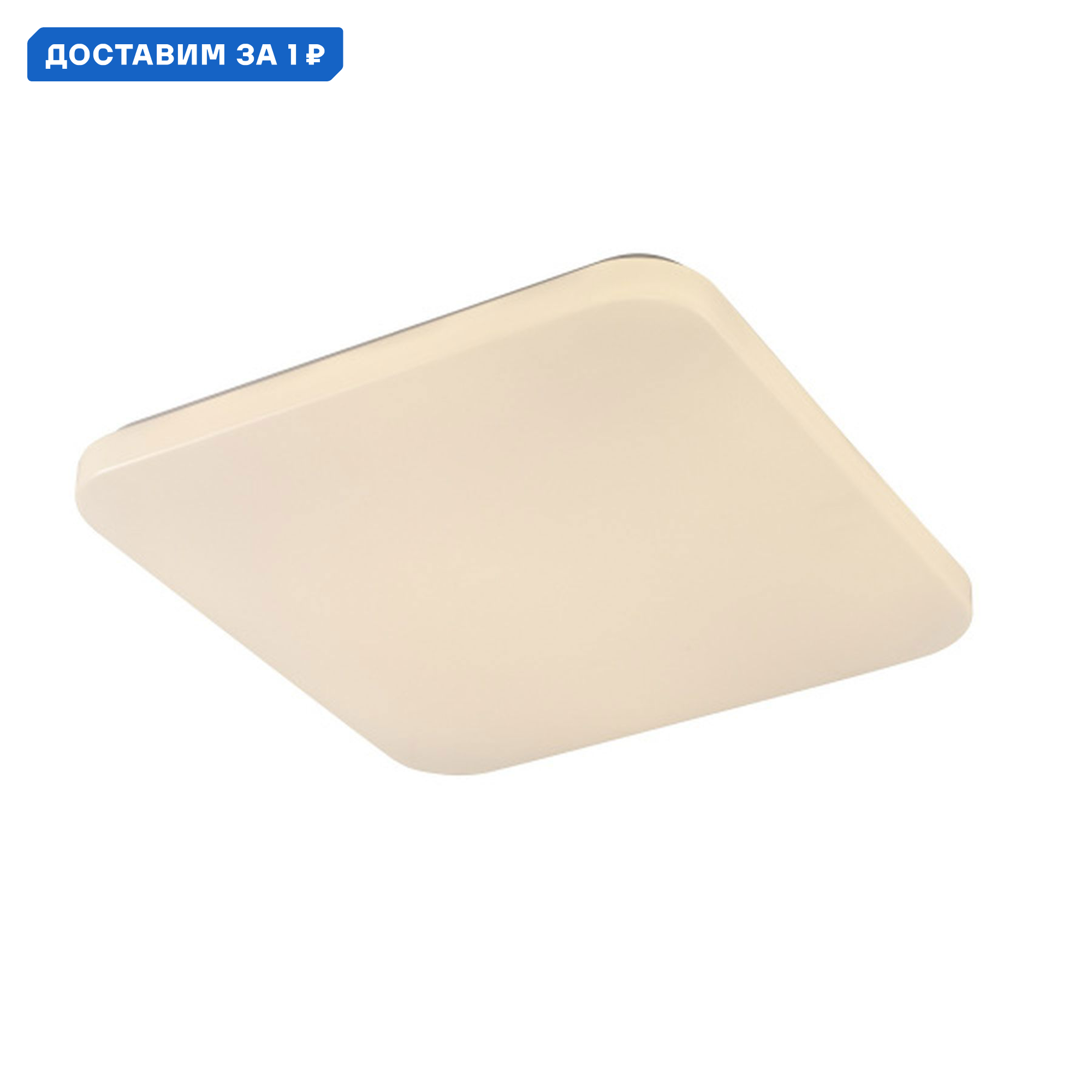 Изображение товара Светильник настенно-потолочный светодиодный Mantra Quatro ii 10 м² теплый белый