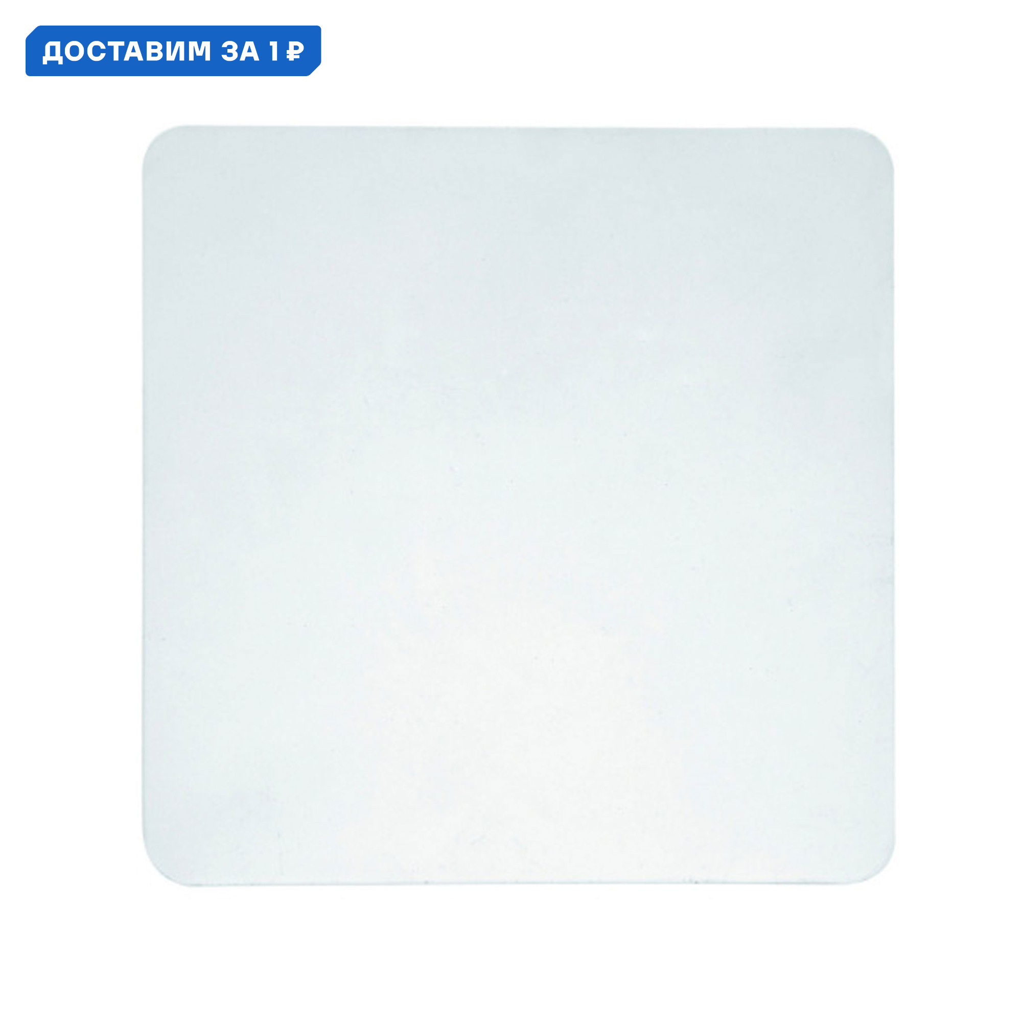 Изображение товара Настенно-потолочный светодиодный светильник Mantra Bora Bora 2 м² 6 Вт теплый белый