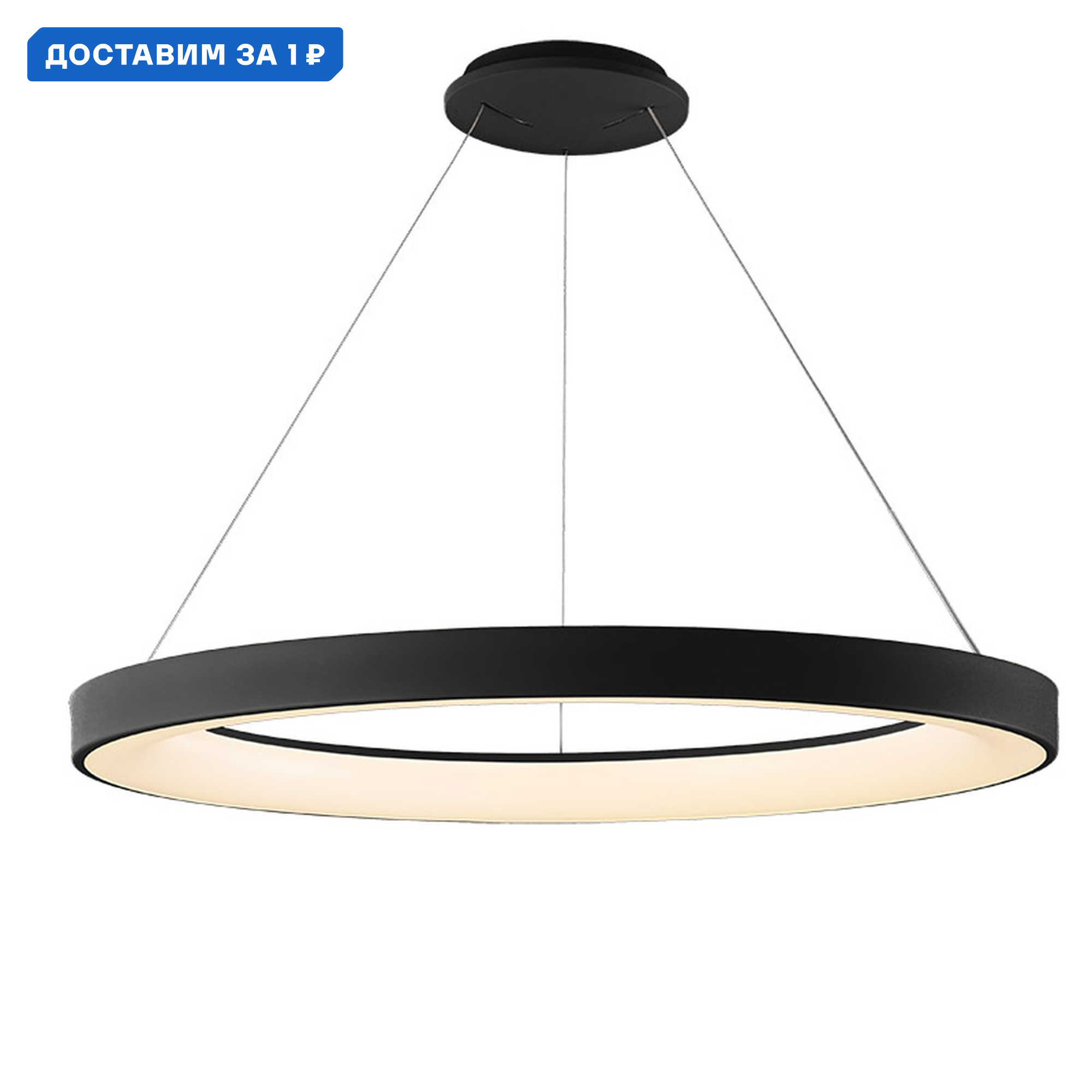 Изображение товара Люстра подвесная светодиодная Mantra Niseko с пультом управления