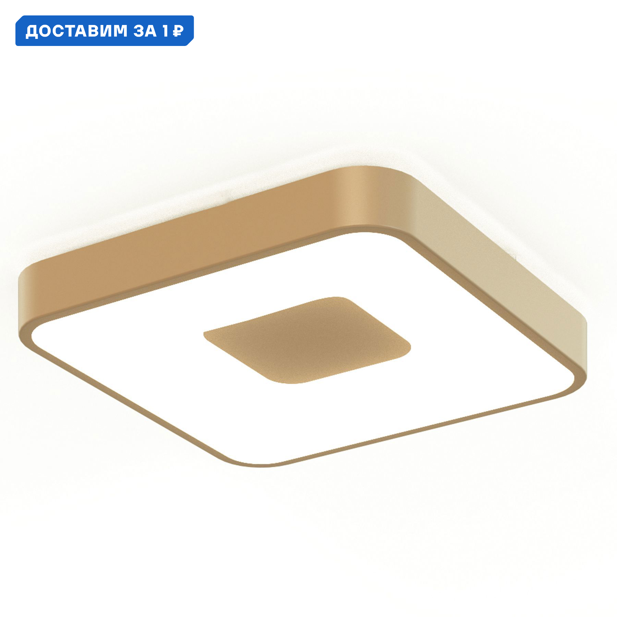 Изображение товара Светильник настенно-потолочный LED Mantra Coin Mn_7927 с пультом управления