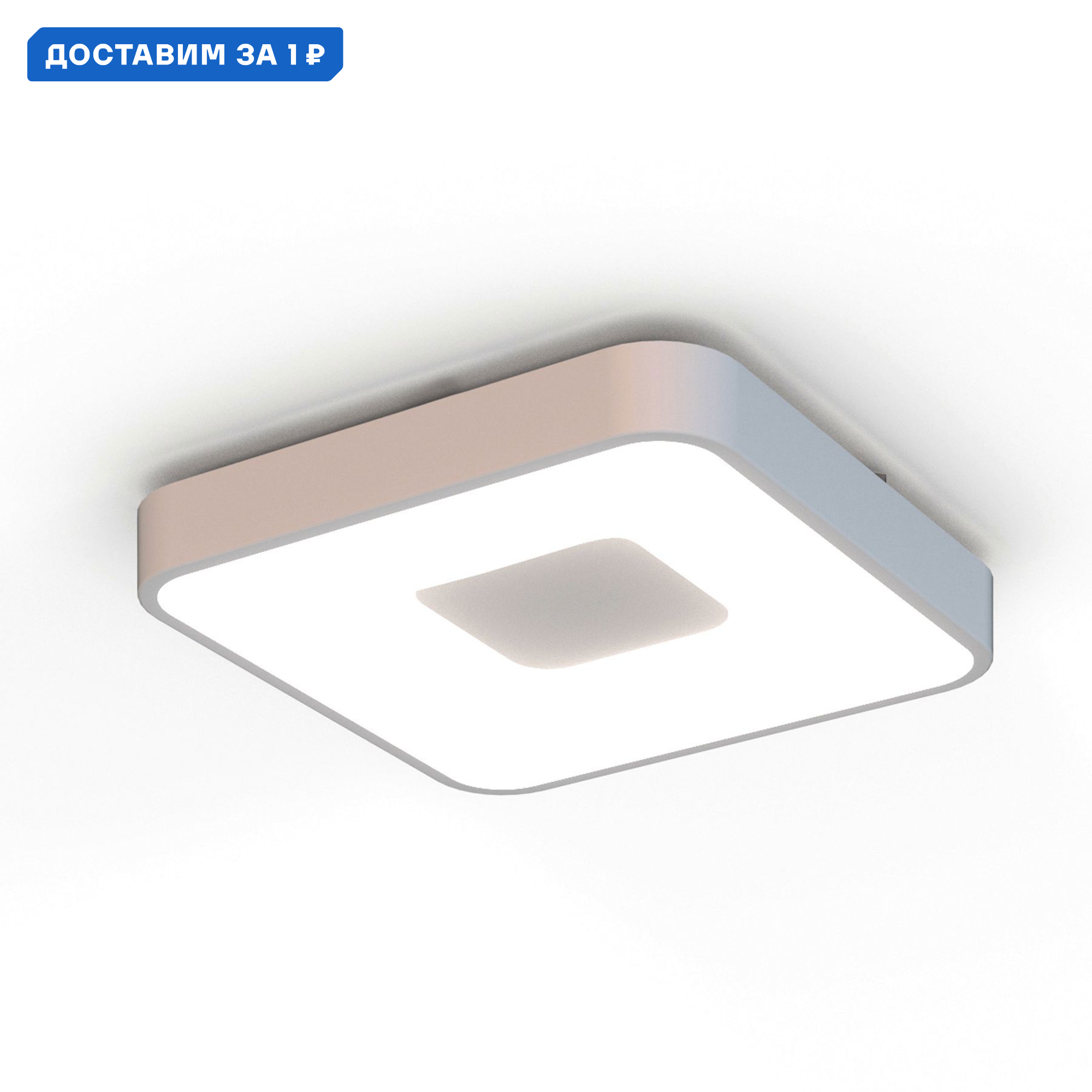 Изображение товара Светильник настенно-потолочный LED Mantra Coin Mn_7922 регулируемый 8 м² 220В