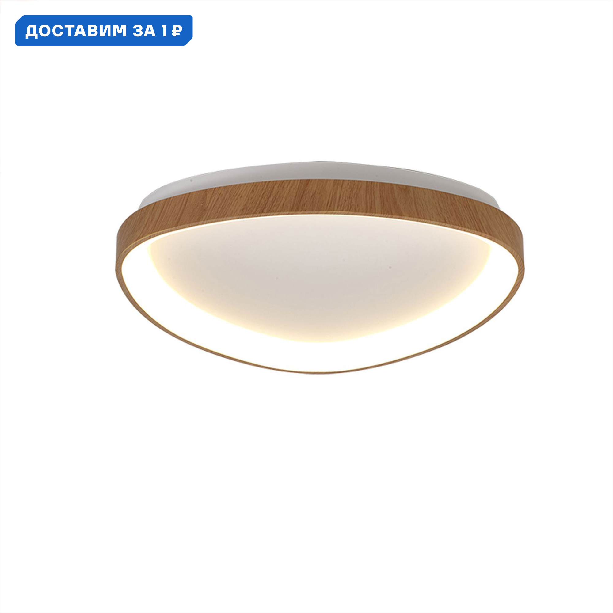 Изображение товара Светильник настенно-потолочный светодиодный Mantra Niseko Mn_8632 с пультом управления 8 м² регулируемый белый свет цвет бежевый