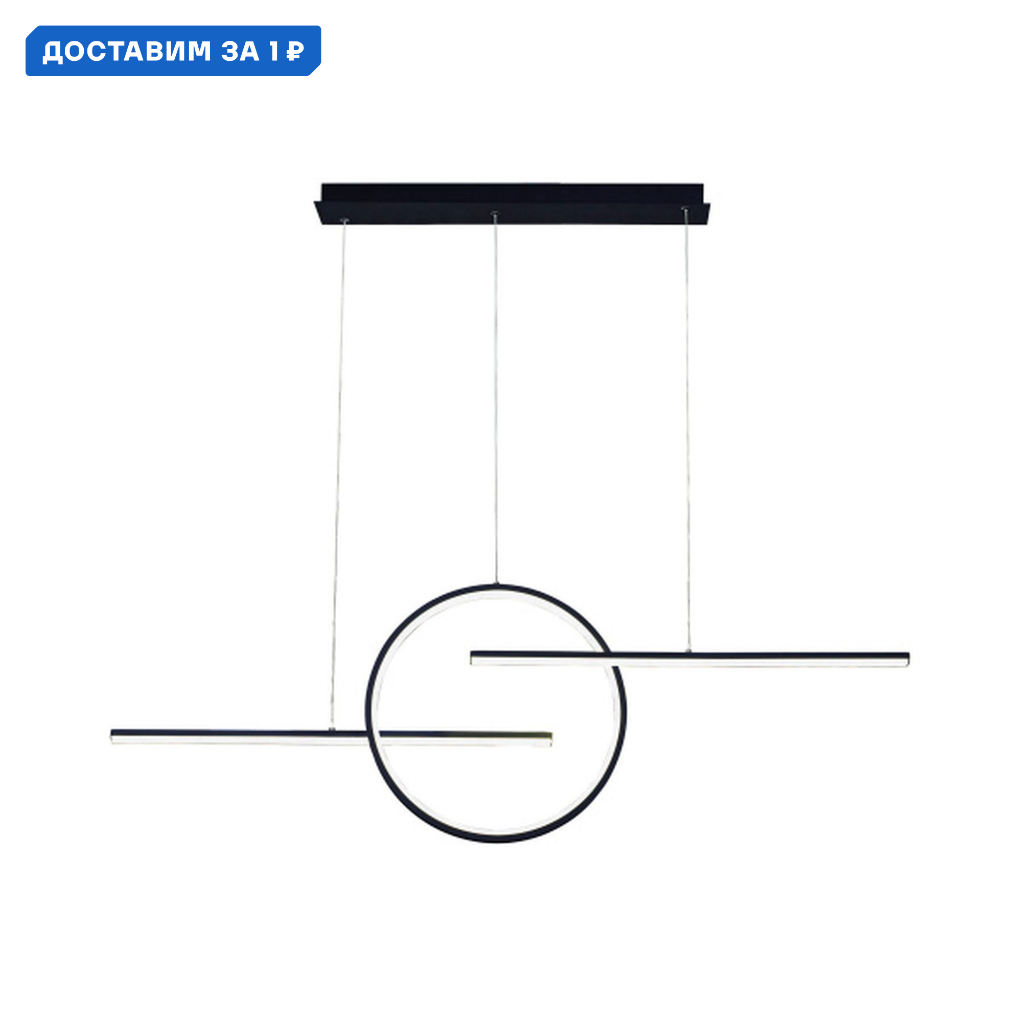 Изображение товара Люстра подвесная светодиодная Mantra Kitesurf Mn_7140 черная 13 м²