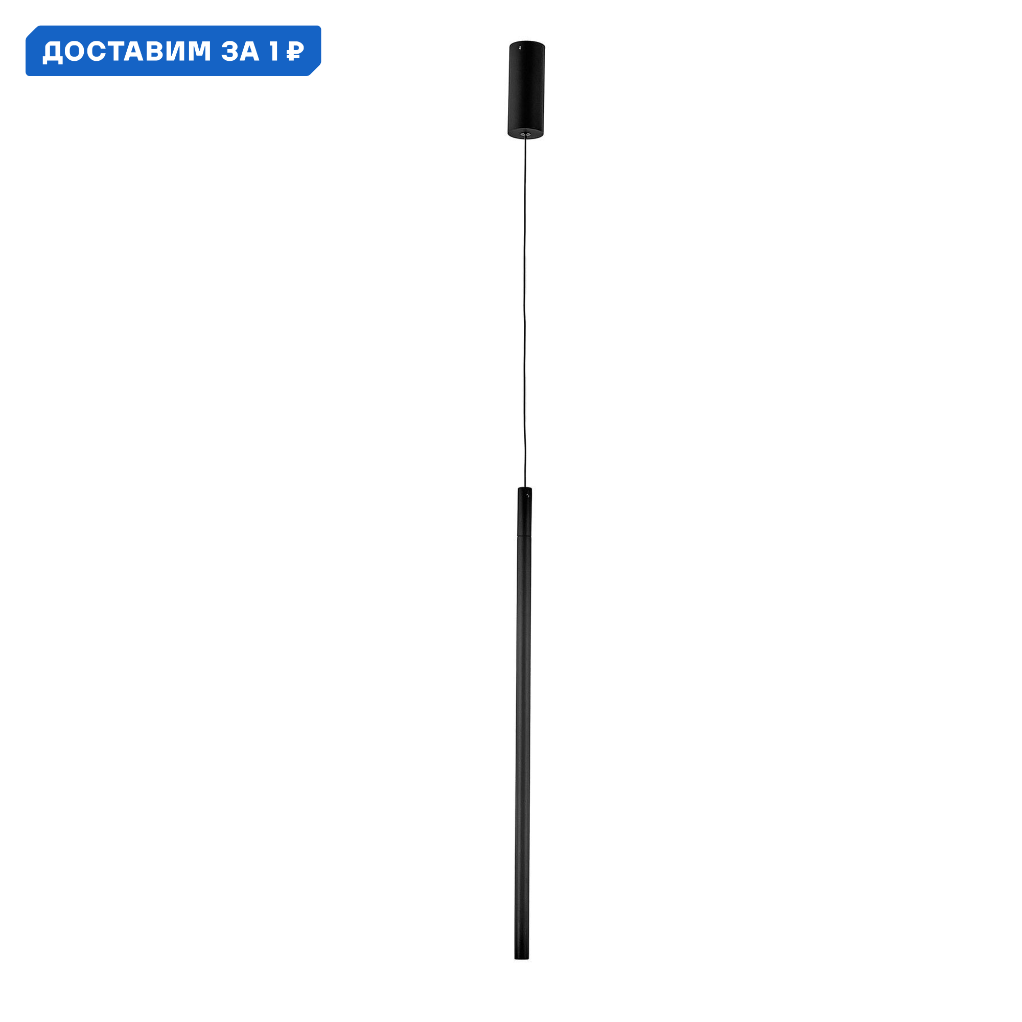 Изображение товара Подвесной светильник Mantra Torch 8483 минимализм черный теплый белый светодиод