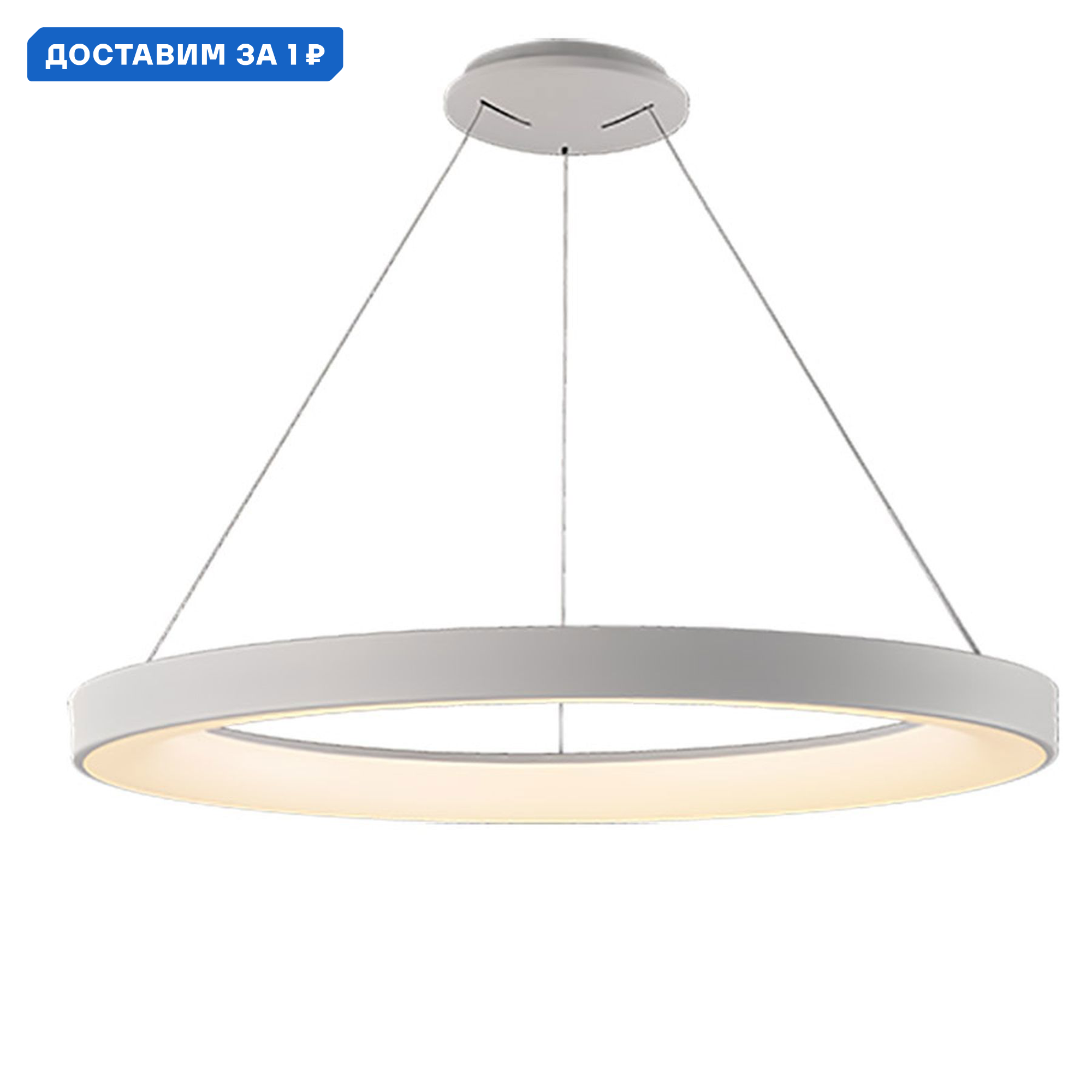 Изображение товара Люстра подвесная светодиодная Mantra Niseko с пультом управления 17 м² белый свет стиль минимализм