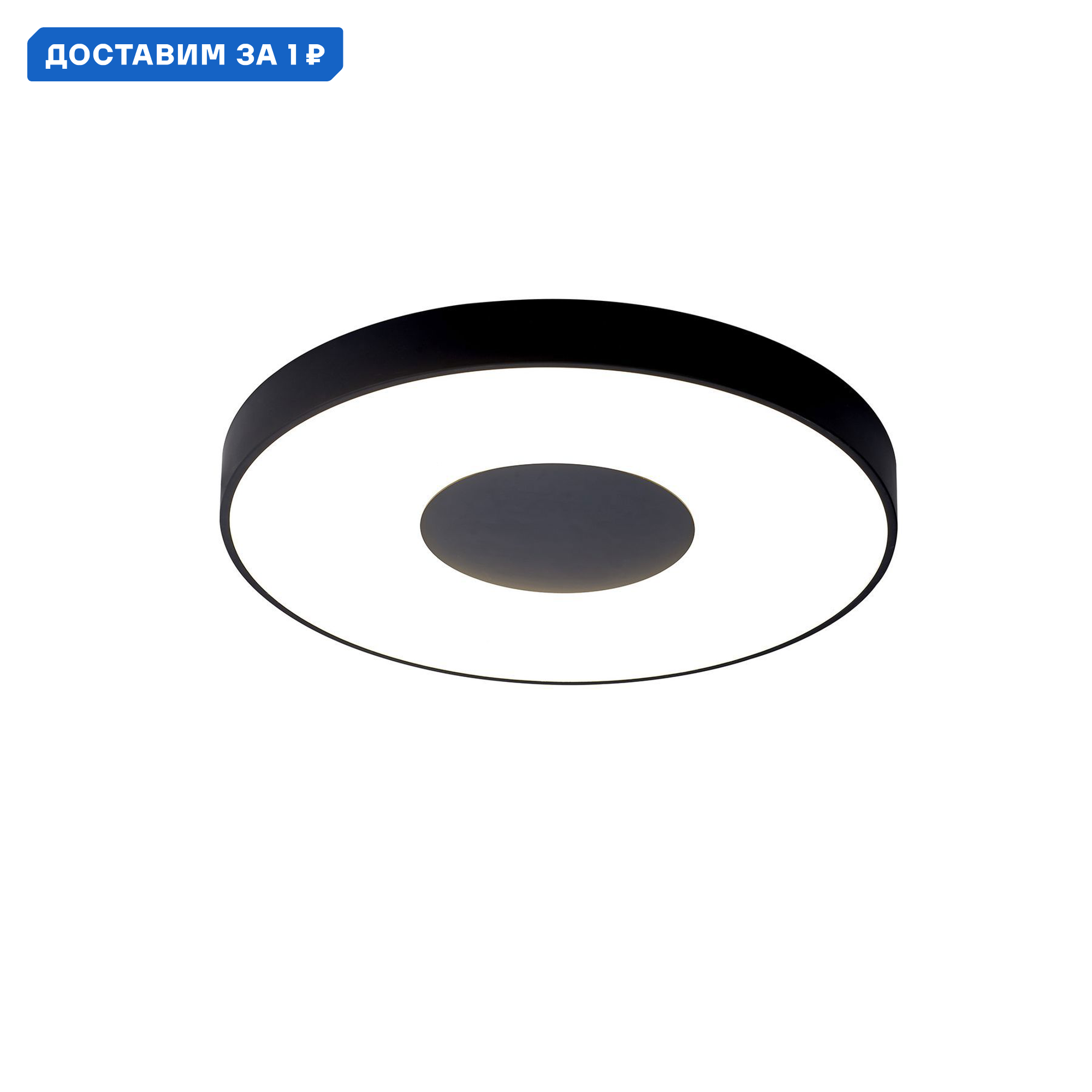 Изображение товара Светильник настенно-потолочный Mantra Coin Mn_7564 с пультом управления