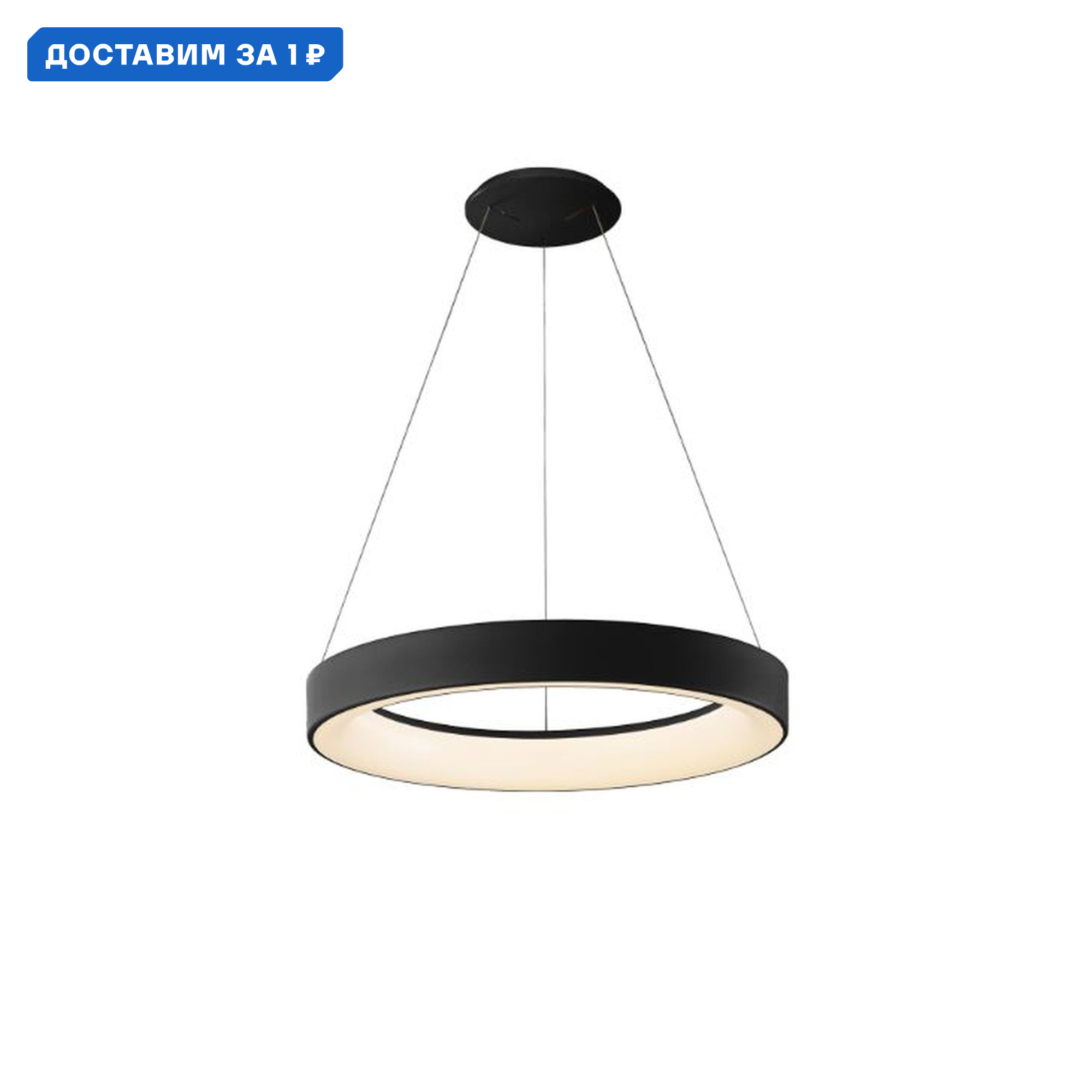 Изображение товара Современная подвесная светодиодная люстра Mantra Niseko регулируемый белый свет черный