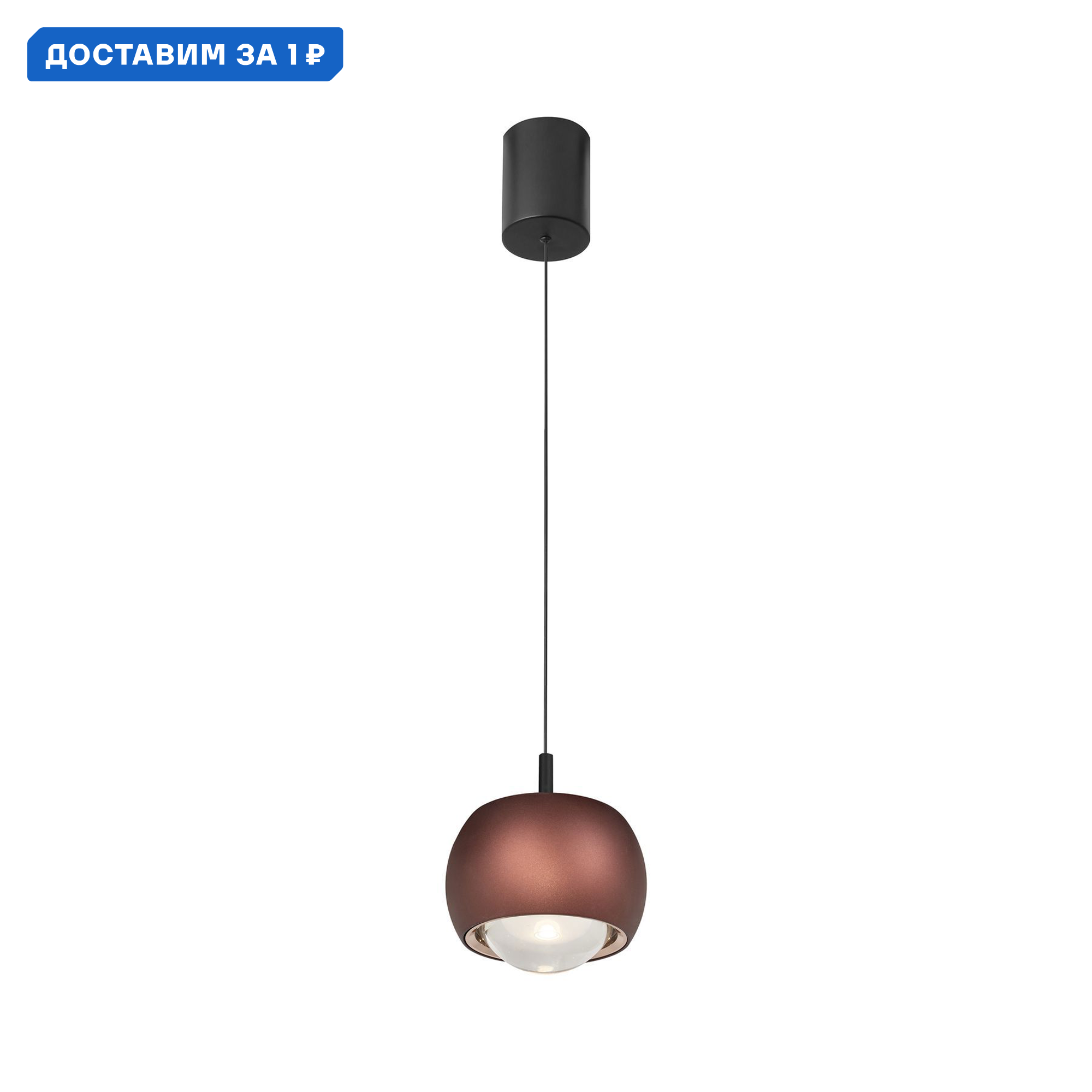 Изображение товара Светильник подвесной светодиодный Mantra Roller 8408 теплый белый свет