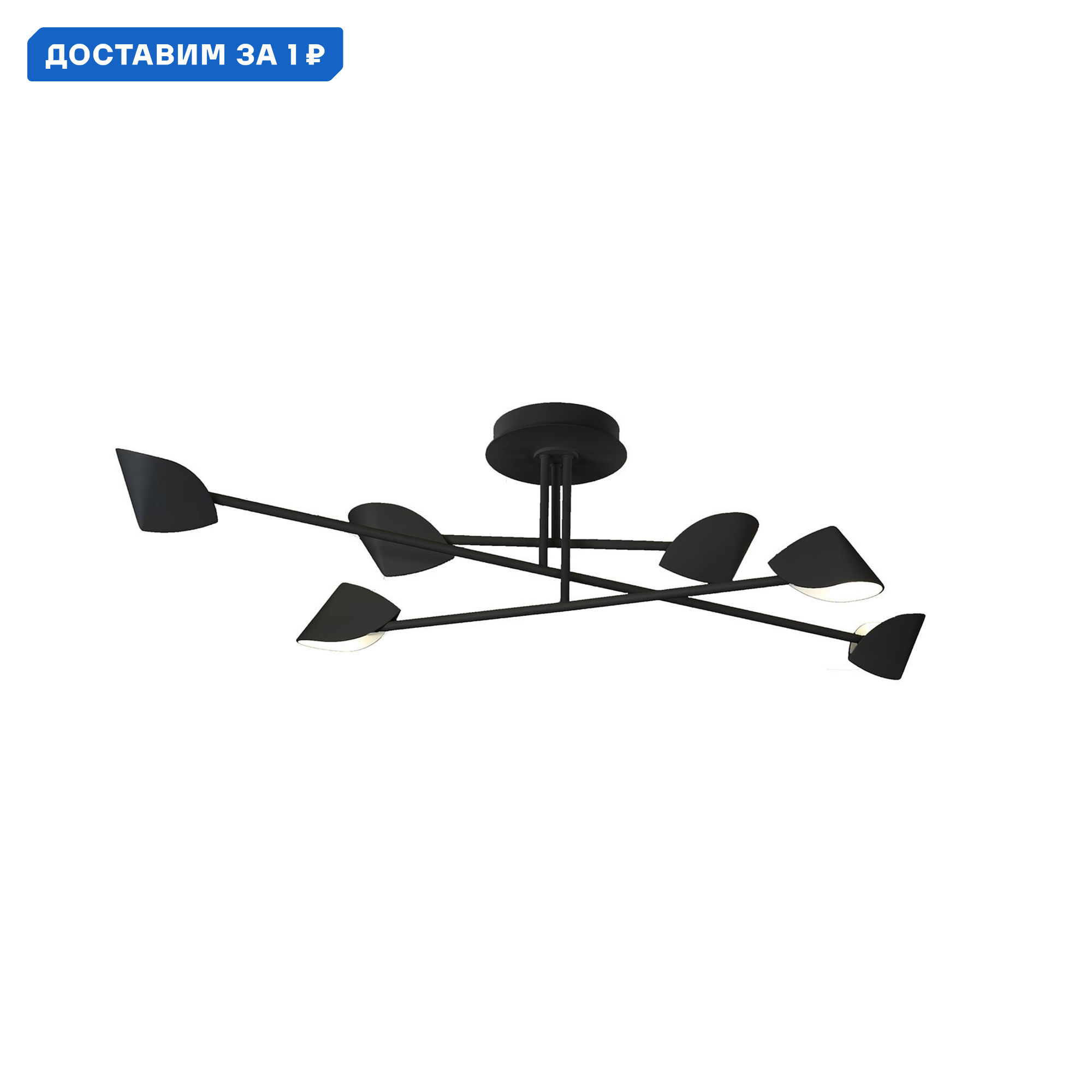 Изображение товара Люстра на штанге светодиодная Mantra Capuccina Mn_7580 черный 6 плафонов