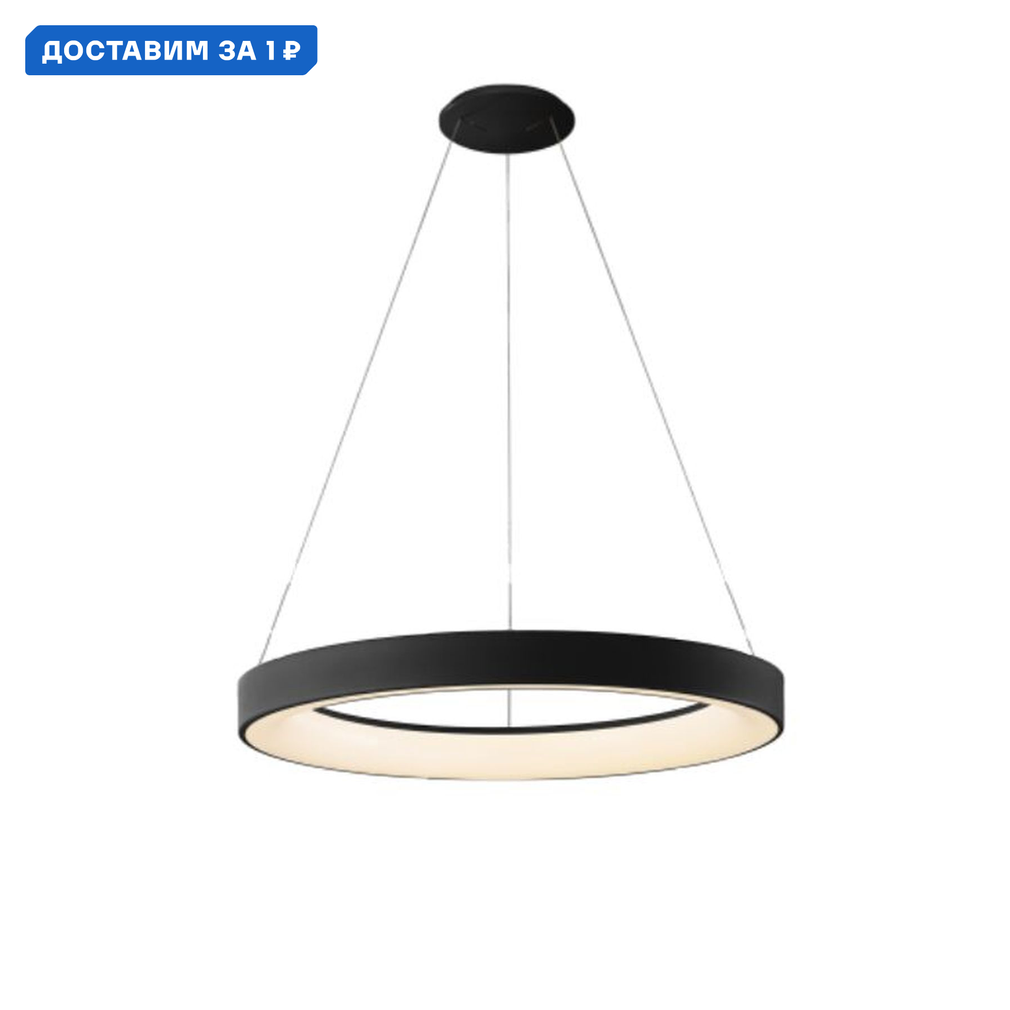 Изображение товара Подвесная светодиодная люстра Mantra Niseko 8571 черный minimalizm