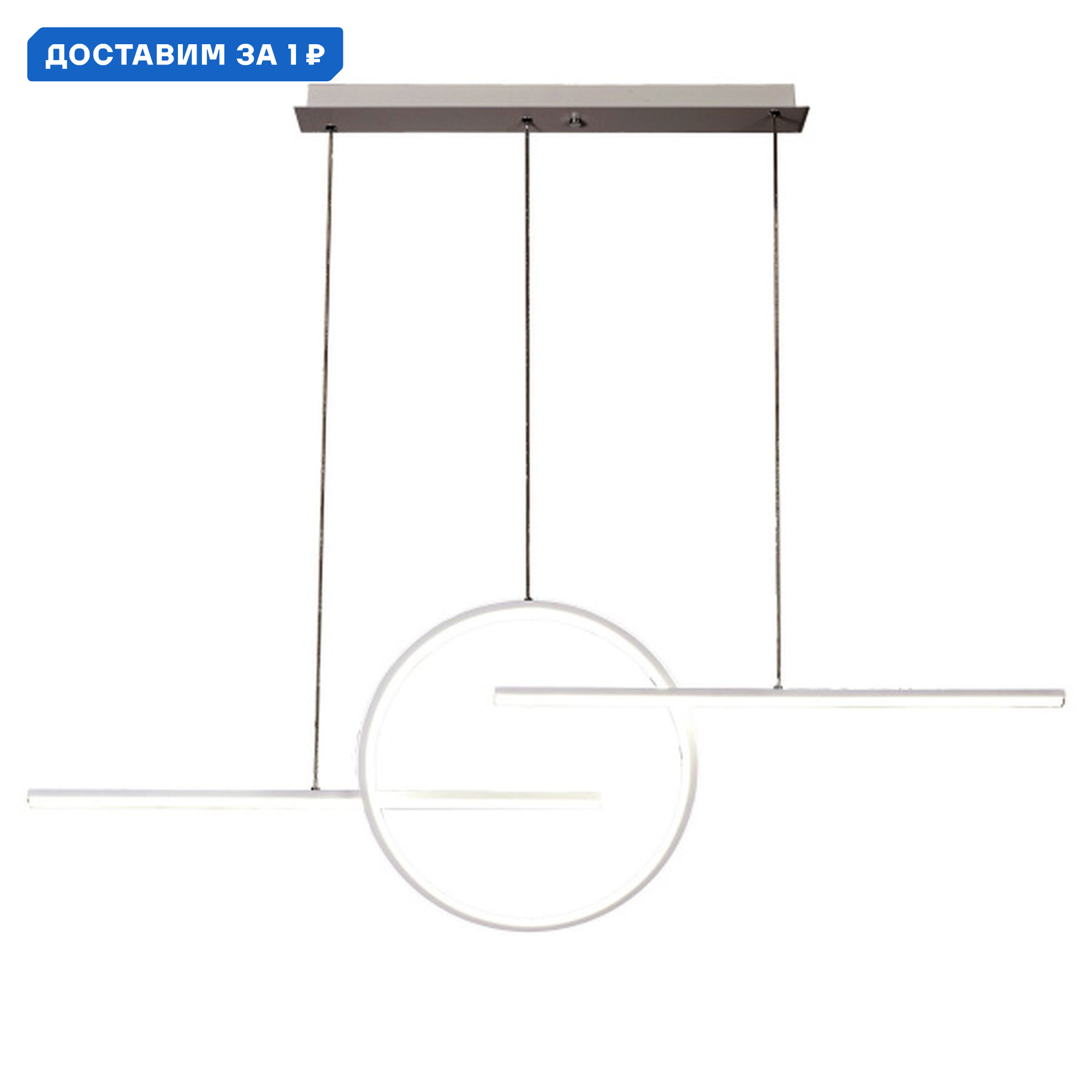 Изображение товара Люстра подвесная светодиодная Mantra Kitesurf Mn_7190 13 м² белый