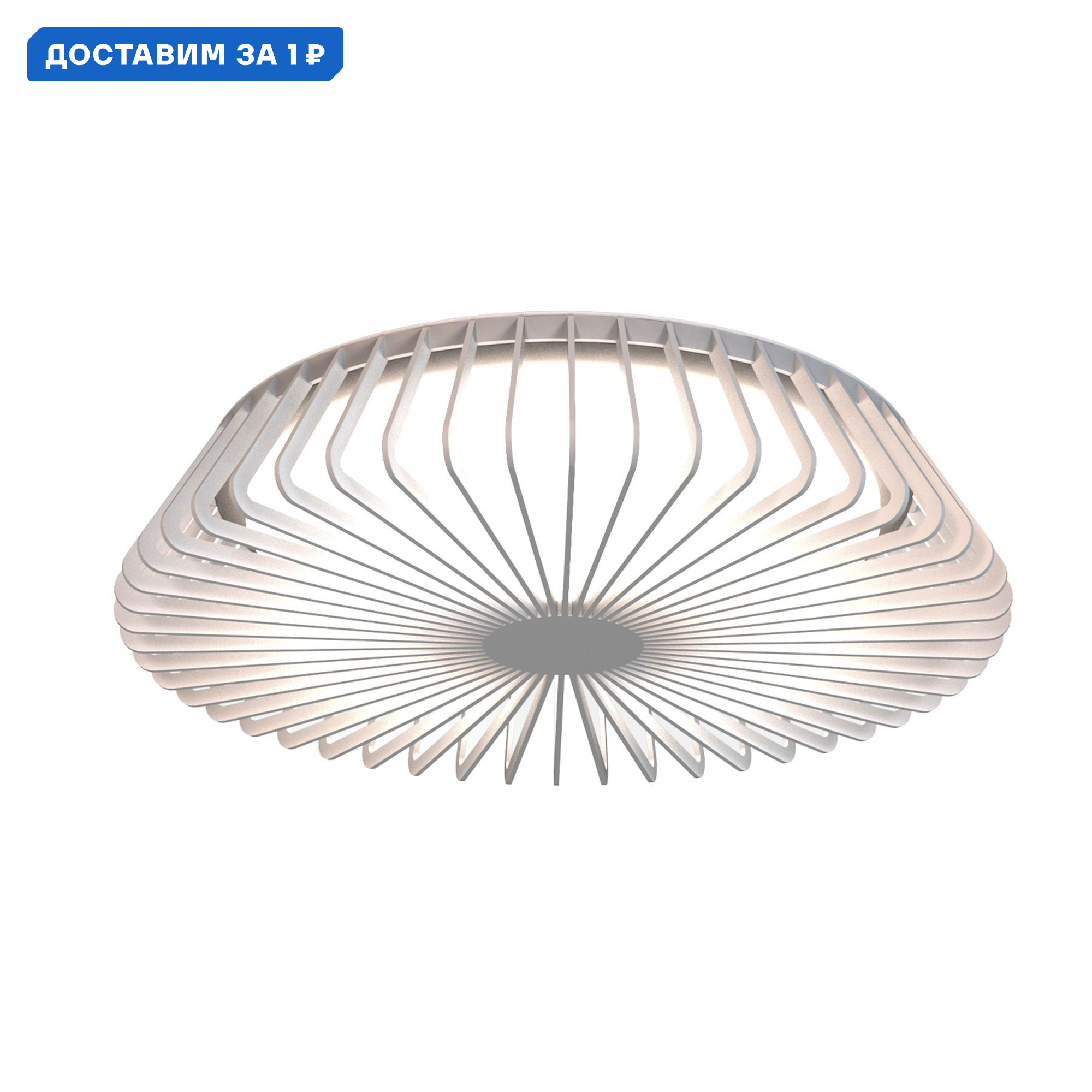 Изображение товара Светильник подвесной Mantra Himalaya с пультом регулировки и управлением