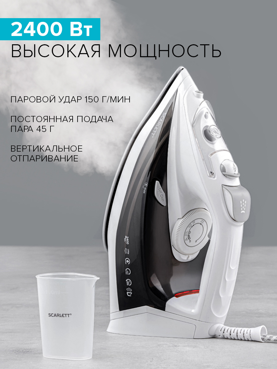 Изображение товара Утюг Scarlett SC-SI30K40 белый мощный паровой удар защита от накипи