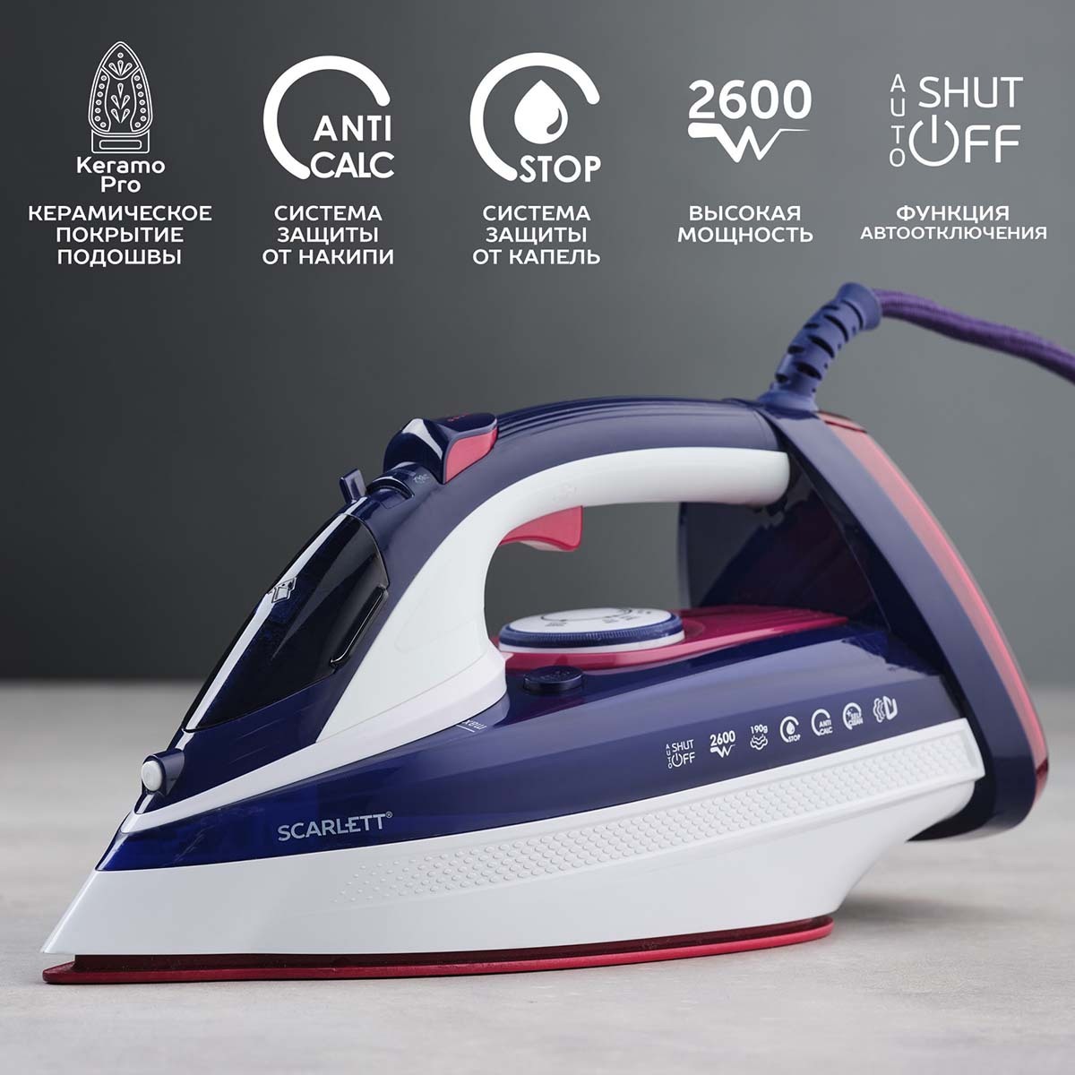 Изображение товара Утюг Scarlett SC-SI30K45 мощный паровой удары керамическая подошва 2600 Вт